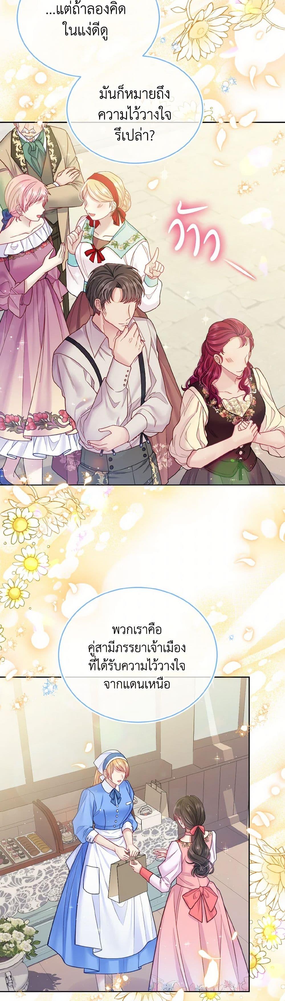 Manga-lc-com อ่านมังงะ อ่านการ์ตูน ออนไลน์ ฟรี My Hubby Is Too Cute! ตอนที่ 1 2 3 4 5 6 7 8 9 10 11 12 13 14 ฟรี ไม่มีโฆษณา Manga-lc - อ่าน มังงะ อ่าน การ์ตูน ออนไลน์ อ่านมังงะ ฟรี