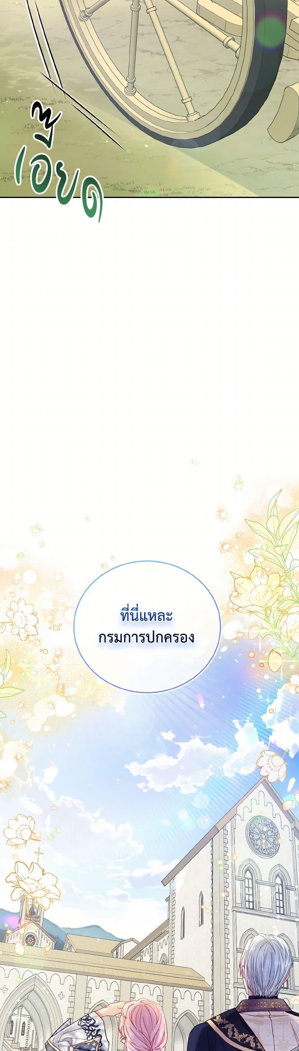 Manga-lc-com อ่านมังงะ อ่านการ์ตูน ออนไลน์ ฟรี My Hubby Is Too Cute! ตอนที่ 1 2 3 4 5 6 7 8 9 10 11 12 13 14 ฟรี ไม่มีโฆษณา Manga-lc - อ่าน มังงะ อ่าน การ์ตูน ออนไลน์ อ่านมังงะ ฟรี