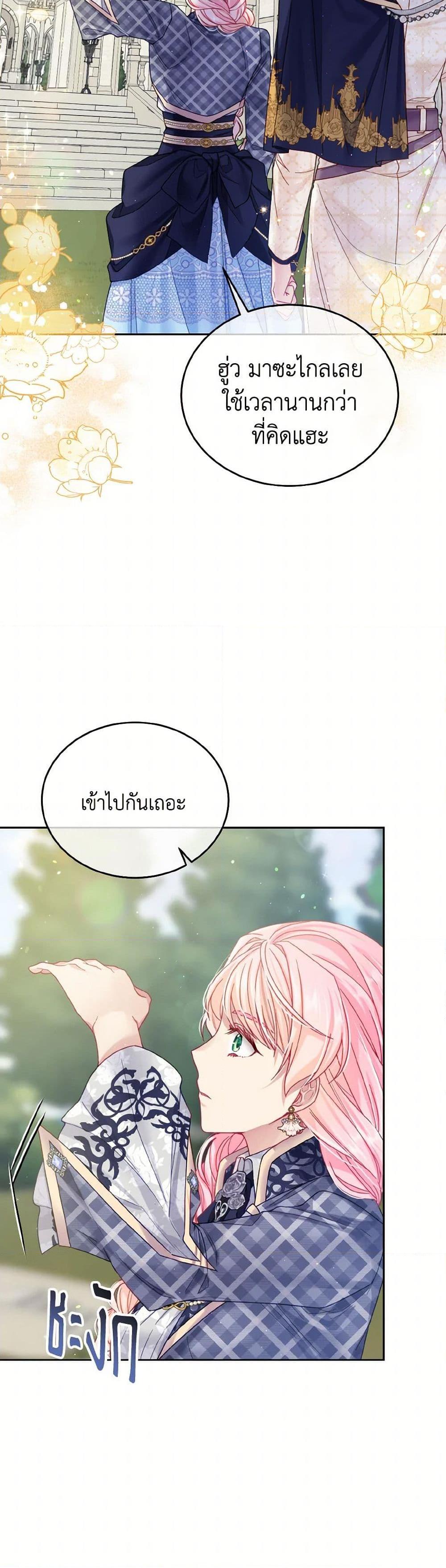Manga-lc-com อ่านมังงะ อ่านการ์ตูน ออนไลน์ ฟรี My Hubby Is Too Cute! ตอนที่ 1 2 3 4 5 6 7 8 9 10 11 12 13 14 ฟรี ไม่มีโฆษณา Manga-lc - อ่าน มังงะ อ่าน การ์ตูน ออนไลน์ อ่านมังงะ ฟรี