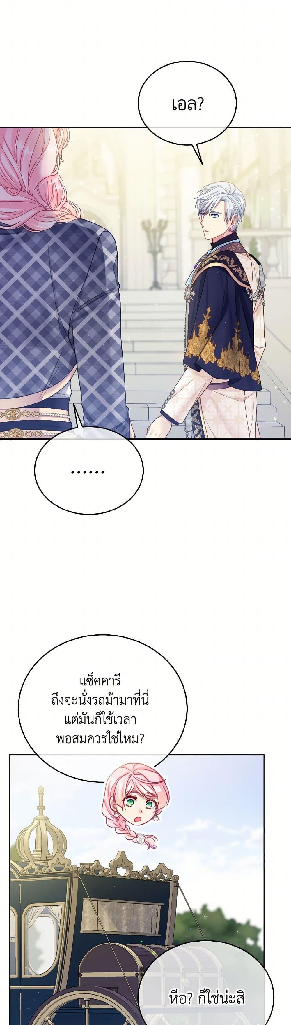 Manga-lc-com อ่านมังงะ อ่านการ์ตูน ออนไลน์ ฟรี My Hubby Is Too Cute! ตอนที่ 1 2 3 4 5 6 7 8 9 10 11 12 13 14 ฟรี ไม่มีโฆษณา Manga-lc - อ่าน มังงะ อ่าน การ์ตูน ออนไลน์ อ่านมังงะ ฟรี