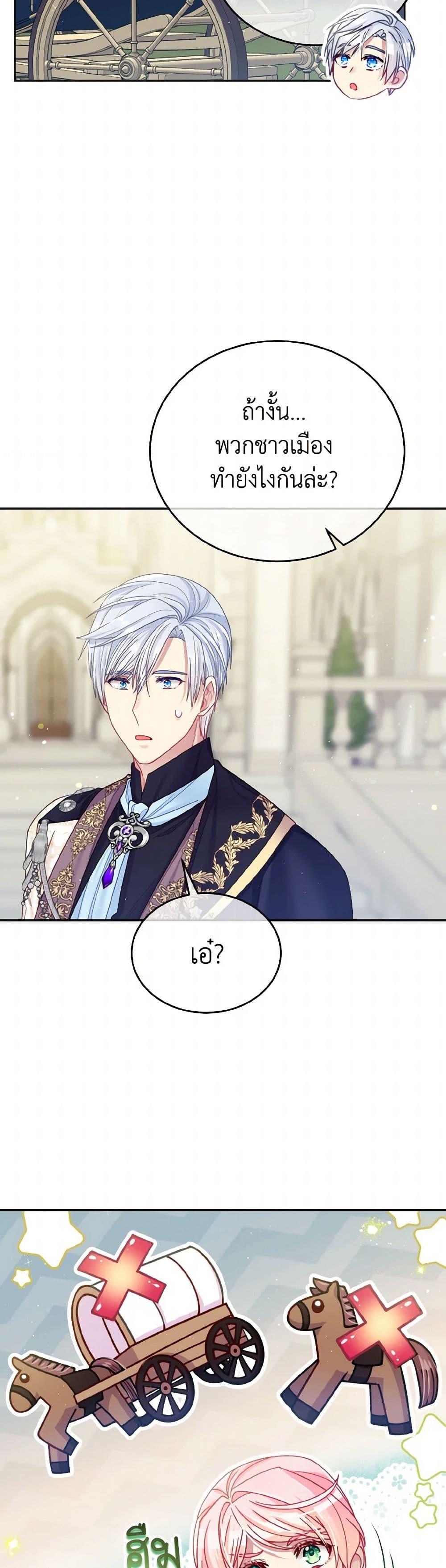 Manga-lc-com อ่านมังงะ อ่านการ์ตูน ออนไลน์ ฟรี My Hubby Is Too Cute! ตอนที่ 1 2 3 4 5 6 7 8 9 10 11 12 13 14 ฟรี ไม่มีโฆษณา Manga-lc - อ่าน มังงะ อ่าน การ์ตูน ออนไลน์ อ่านมังงะ ฟรี