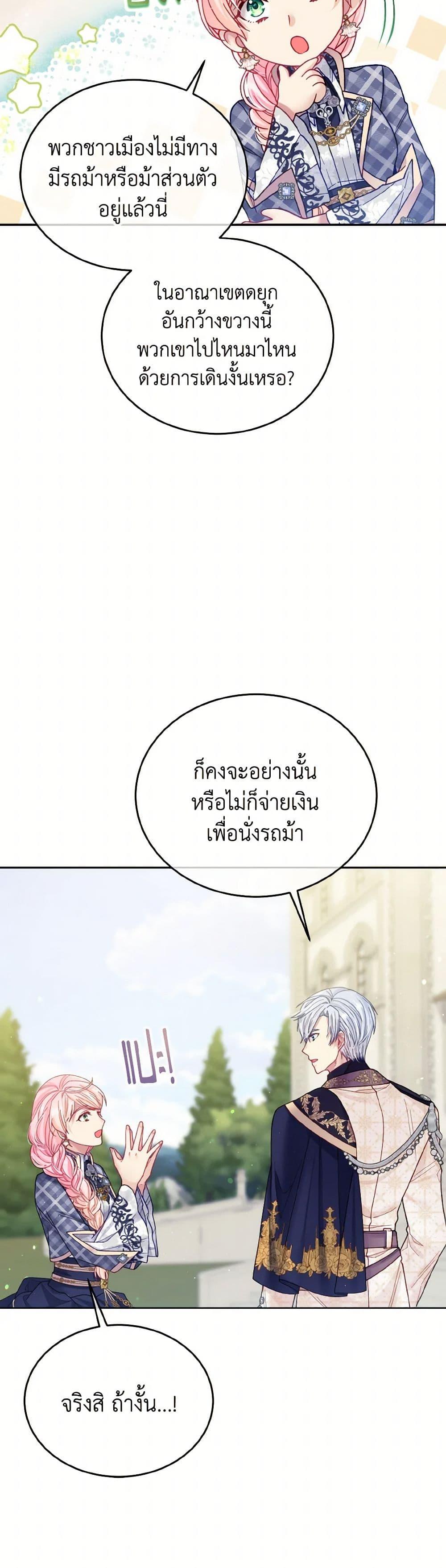 Manga-lc-com อ่านมังงะ อ่านการ์ตูน ออนไลน์ ฟรี My Hubby Is Too Cute! ตอนที่ 1 2 3 4 5 6 7 8 9 10 11 12 13 14 ฟรี ไม่มีโฆษณา Manga-lc - อ่าน มังงะ อ่าน การ์ตูน ออนไลน์ อ่านมังงะ ฟรี