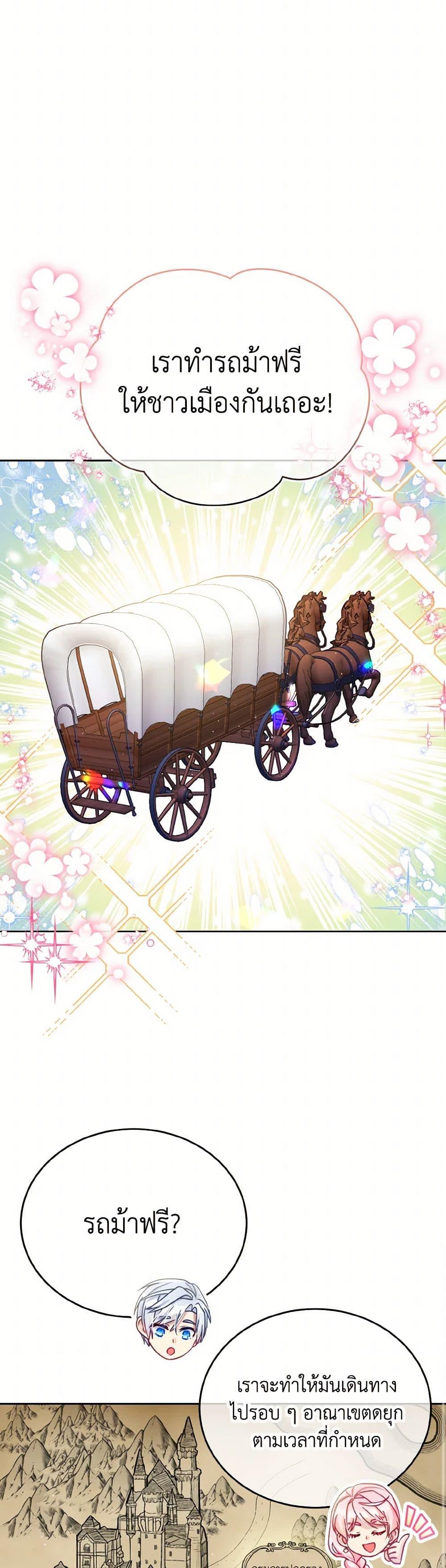 Manga-lc-com อ่านมังงะ อ่านการ์ตูน ออนไลน์ ฟรี My Hubby Is Too Cute! ตอนที่ 1 2 3 4 5 6 7 8 9 10 11 12 13 14 ฟรี ไม่มีโฆษณา Manga-lc - อ่าน มังงะ อ่าน การ์ตูน ออนไลน์ อ่านมังงะ ฟรี