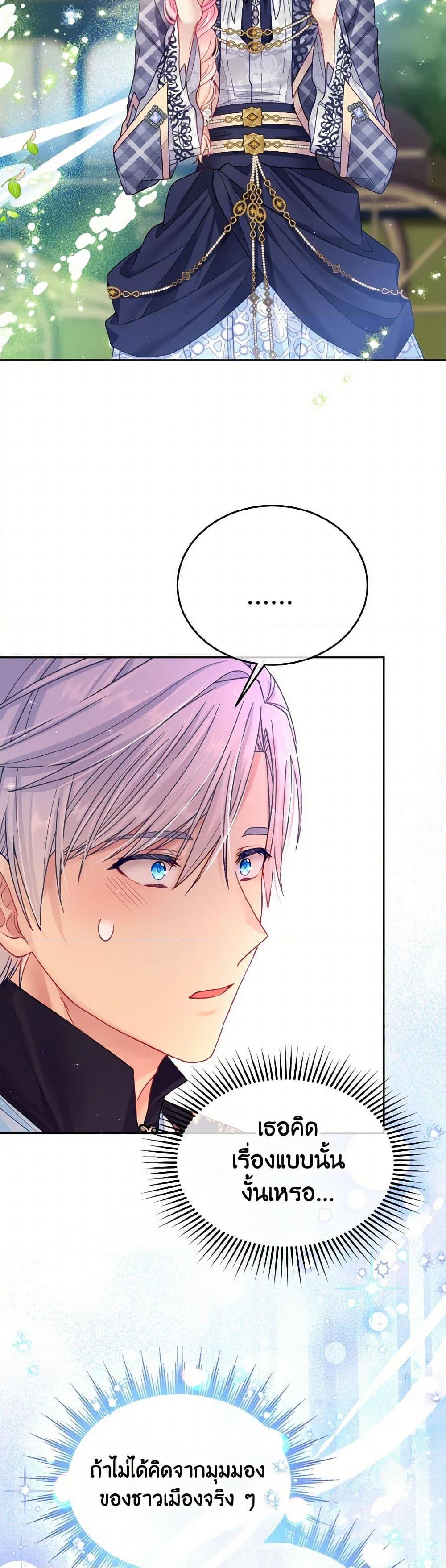 Manga-lc-com อ่านมังงะ อ่านการ์ตูน ออนไลน์ ฟรี My Hubby Is Too Cute! ตอนที่ 1 2 3 4 5 6 7 8 9 10 11 12 13 14 ฟรี ไม่มีโฆษณา Manga-lc - อ่าน มังงะ อ่าน การ์ตูน ออนไลน์ อ่านมังงะ ฟรี