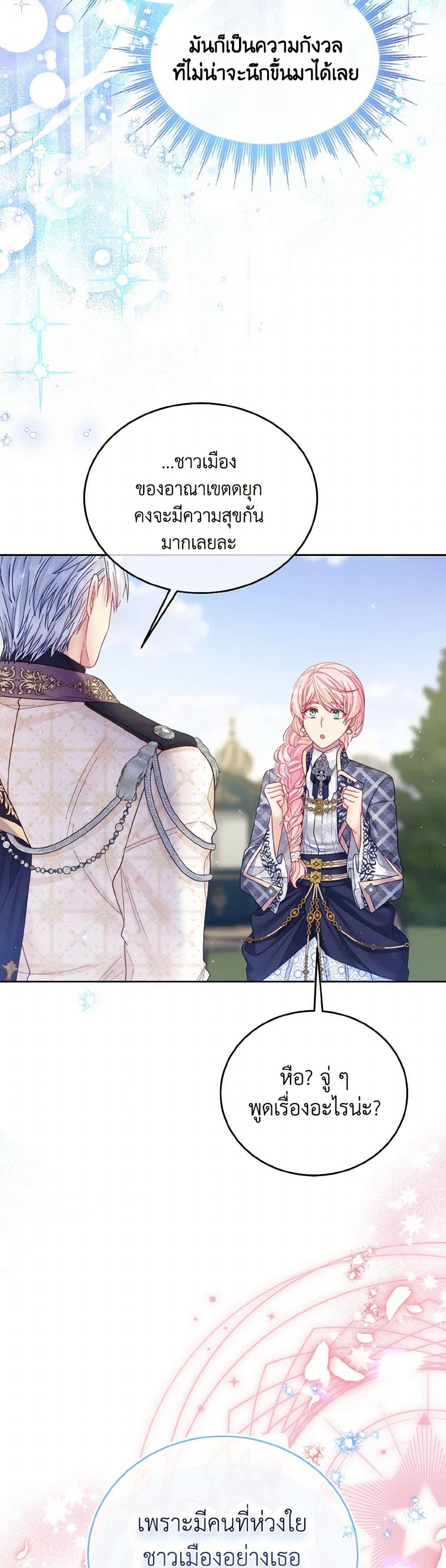 Manga-lc-com อ่านมังงะ อ่านการ์ตูน ออนไลน์ ฟรี My Hubby Is Too Cute! ตอนที่ 1 2 3 4 5 6 7 8 9 10 11 12 13 14 ฟรี ไม่มีโฆษณา Manga-lc - อ่าน มังงะ อ่าน การ์ตูน ออนไลน์ อ่านมังงะ ฟรี