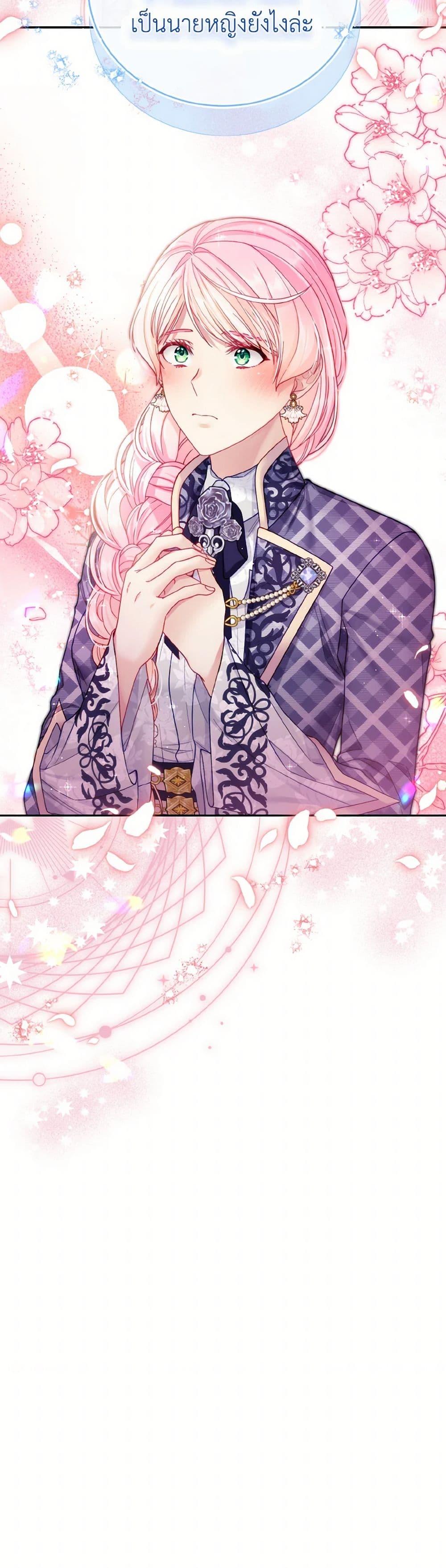 Manga-lc-com อ่านมังงะ อ่านการ์ตูน ออนไลน์ ฟรี My Hubby Is Too Cute! ตอนที่ 1 2 3 4 5 6 7 8 9 10 11 12 13 14 ฟรี ไม่มีโฆษณา Manga-lc - อ่าน มังงะ อ่าน การ์ตูน ออนไลน์ อ่านมังงะ ฟรี