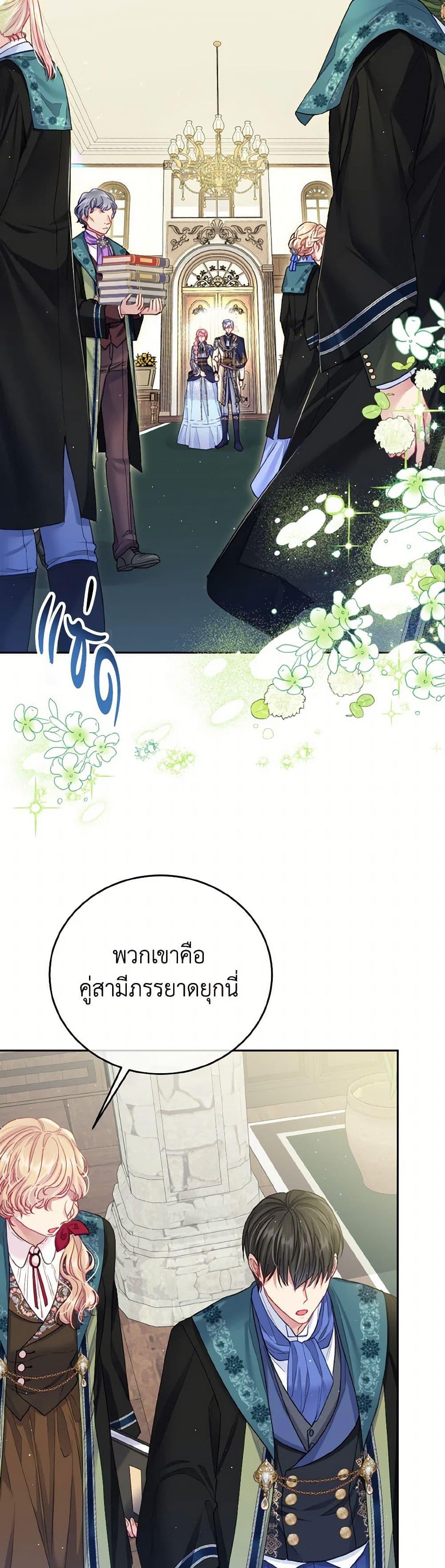 Manga-lc-com อ่านมังงะ อ่านการ์ตูน ออนไลน์ ฟรี My Hubby Is Too Cute! ตอนที่ 1 2 3 4 5 6 7 8 9 10 11 12 13 14 ฟรี ไม่มีโฆษณา Manga-lc - อ่าน มังงะ อ่าน การ์ตูน ออนไลน์ อ่านมังงะ ฟรี