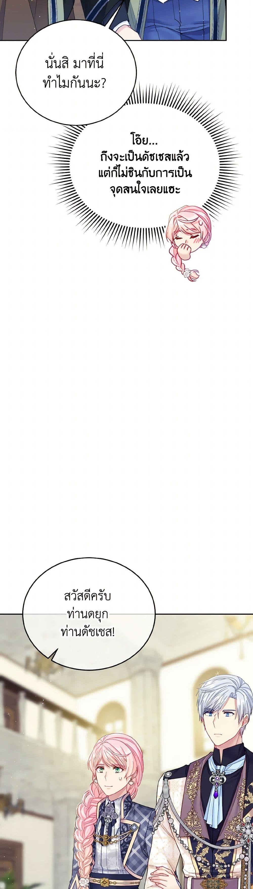 Manga-lc-com อ่านมังงะ อ่านการ์ตูน ออนไลน์ ฟรี My Hubby Is Too Cute! ตอนที่ 1 2 3 4 5 6 7 8 9 10 11 12 13 14 ฟรี ไม่มีโฆษณา Manga-lc - อ่าน มังงะ อ่าน การ์ตูน ออนไลน์ อ่านมังงะ ฟรี