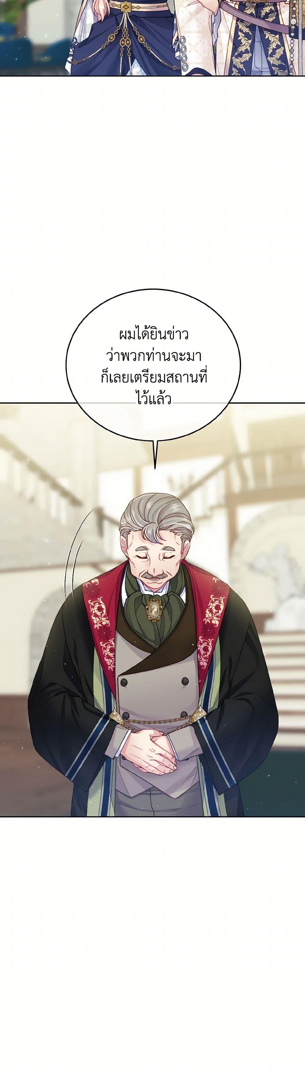 Manga-lc-com อ่านมังงะ อ่านการ์ตูน ออนไลน์ ฟรี My Hubby Is Too Cute! ตอนที่ 1 2 3 4 5 6 7 8 9 10 11 12 13 14 ฟรี ไม่มีโฆษณา Manga-lc - อ่าน มังงะ อ่าน การ์ตูน ออนไลน์ อ่านมังงะ ฟรี