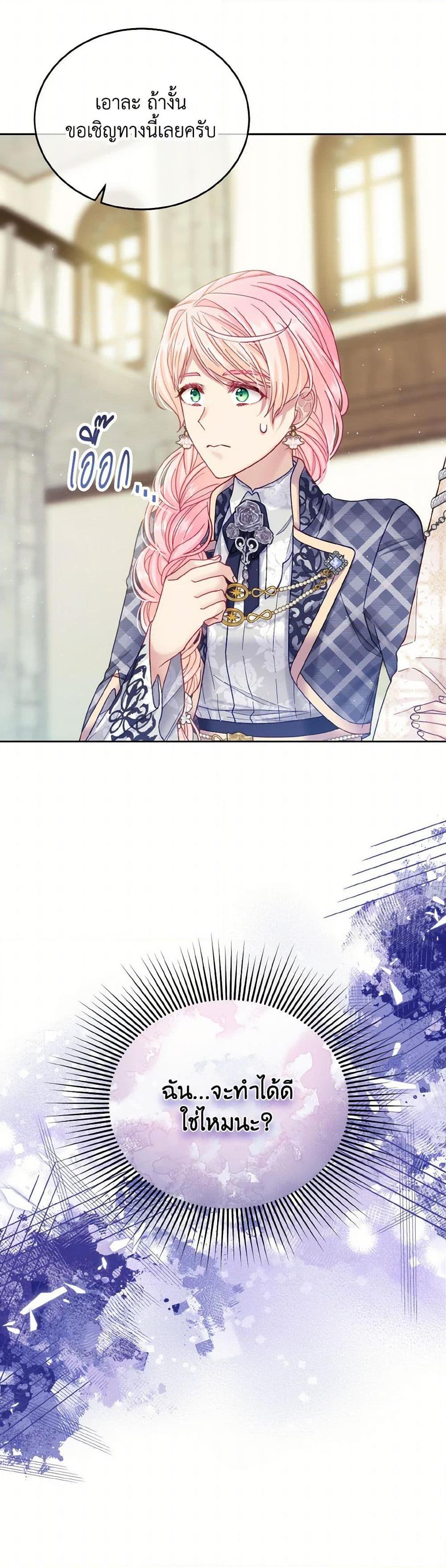 Manga-lc-com อ่านมังงะ อ่านการ์ตูน ออนไลน์ ฟรี My Hubby Is Too Cute! ตอนที่ 1 2 3 4 5 6 7 8 9 10 11 12 13 14 ฟรี ไม่มีโฆษณา Manga-lc - อ่าน มังงะ อ่าน การ์ตูน ออนไลน์ อ่านมังงะ ฟรี