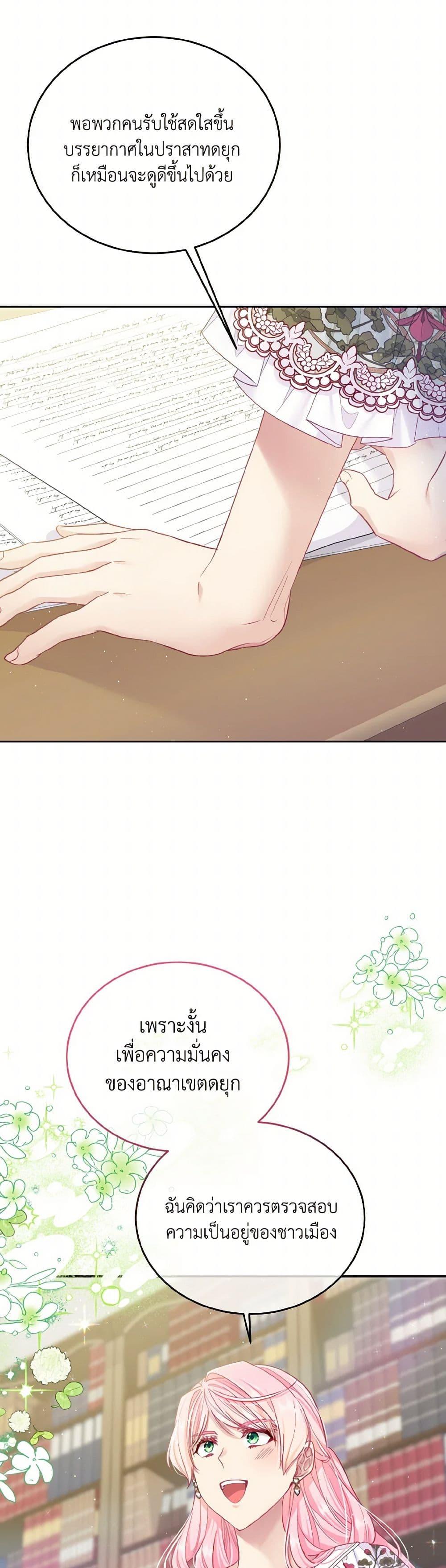 Manga-lc-com อ่านมังงะ อ่านการ์ตูน ออนไลน์ ฟรี My Hubby Is Too Cute! ตอนที่ 1 2 3 4 5 6 7 8 9 10 11 12 13 14 ฟรี ไม่มีโฆษณา Manga-lc - อ่าน มังงะ อ่าน การ์ตูน ออนไลน์ อ่านมังงะ ฟรี