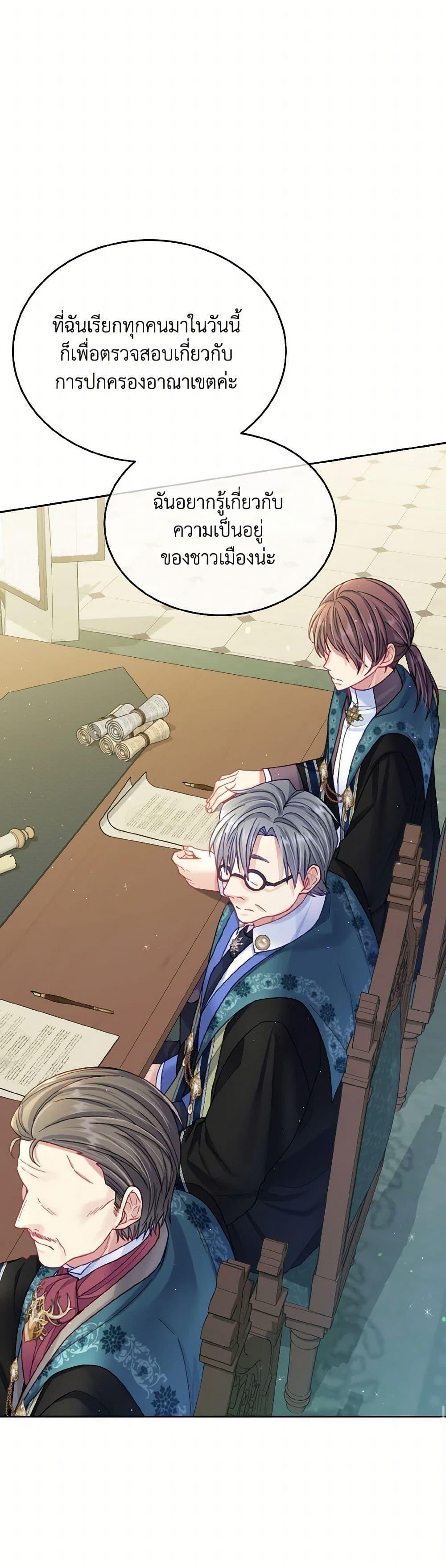 Manga-lc-com อ่านมังงะ อ่านการ์ตูน ออนไลน์ ฟรี My Hubby Is Too Cute! ตอนที่ 1 2 3 4 5 6 7 8 9 10 11 12 13 14 ฟรี ไม่มีโฆษณา Manga-lc - อ่าน มังงะ อ่าน การ์ตูน ออนไลน์ อ่านมังงะ ฟรี