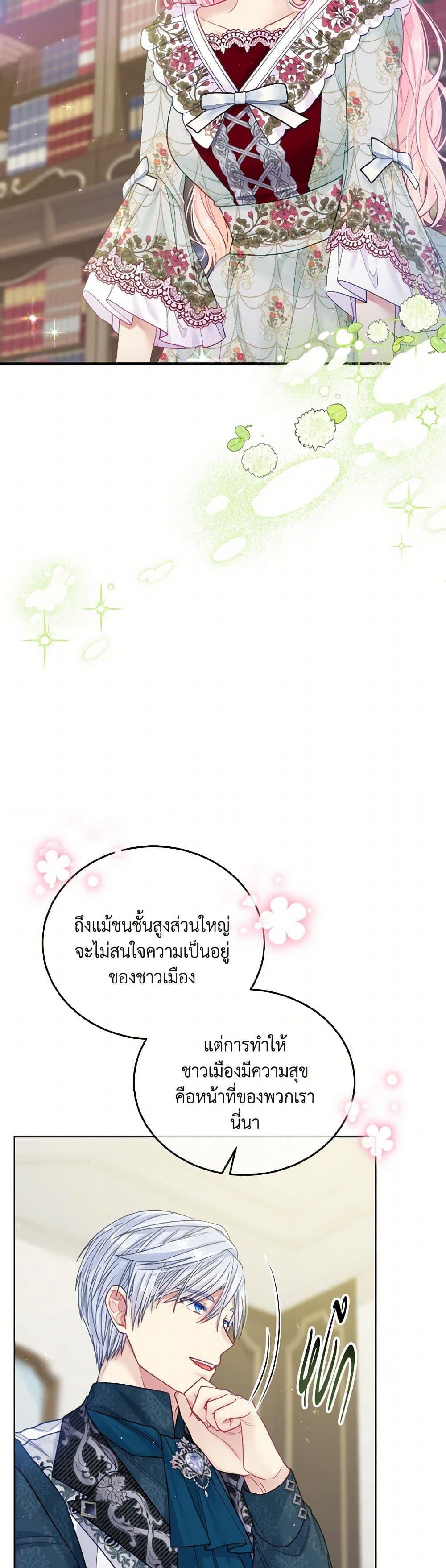 Manga-lc-com อ่านมังงะ อ่านการ์ตูน ออนไลน์ ฟรี My Hubby Is Too Cute! ตอนที่ 1 2 3 4 5 6 7 8 9 10 11 12 13 14 ฟรี ไม่มีโฆษณา Manga-lc - อ่าน มังงะ อ่าน การ์ตูน ออนไลน์ อ่านมังงะ ฟรี