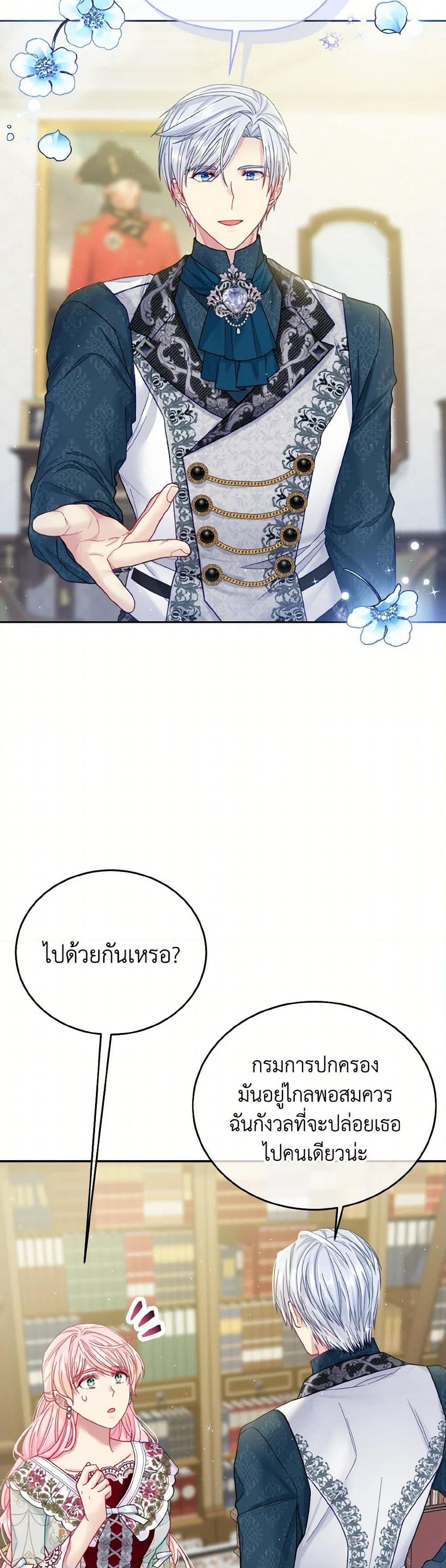 Manga-lc-com อ่านมังงะ อ่านการ์ตูน ออนไลน์ ฟรี My Hubby Is Too Cute! ตอนที่ 1 2 3 4 5 6 7 8 9 10 11 12 13 14 ฟรี ไม่มีโฆษณา Manga-lc - อ่าน มังงะ อ่าน การ์ตูน ออนไลน์ อ่านมังงะ ฟรี