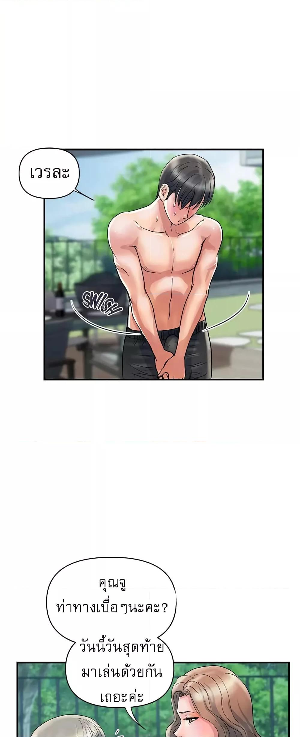 Doujin-Lc- อ่าน โดจิน มังฮวา เกาหลี ญี่ปุ่น จีน แปลไทย Pheromones ตอนที่ 1 2 3 4 5 6 7 8 9 10 11 12 13 14 ฟรี ไม่มีโฆษณา อ่าน โดจิน Manhwa เกาหลี ญี่ปุ่น จีน เรามีครบ คัดมาให้เน้นๆ โดจิน 18+ รับประกันความฟินโดย  Doujin Lc
