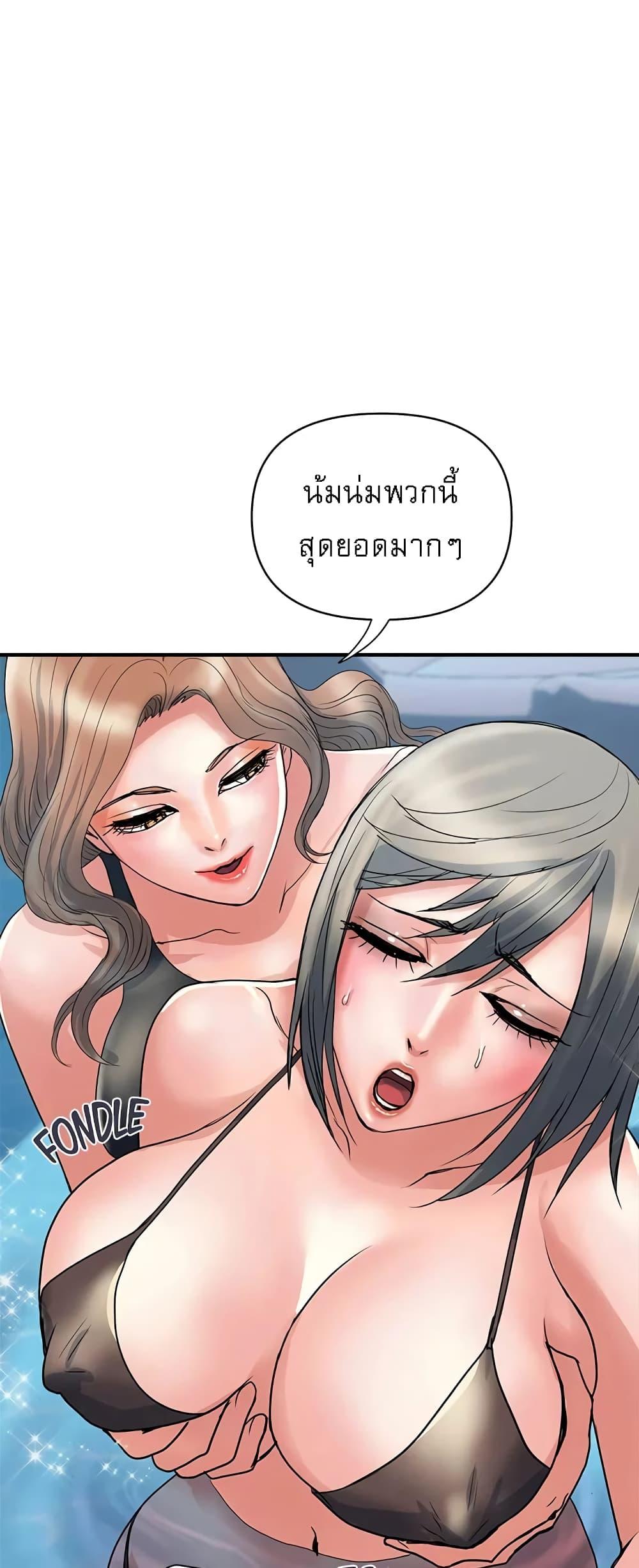 Doujin-Lc- อ่าน โดจิน มังฮวา เกาหลี ญี่ปุ่น จีน แปลไทย Pheromones ตอนที่ 1 2 3 4 5 6 7 8 9 10 11 12 13 14 ฟรี ไม่มีโฆษณา อ่าน โดจิน Manhwa เกาหลี ญี่ปุ่น จีน เรามีครบ คัดมาให้เน้นๆ โดจิน 18+ รับประกันความฟินโดย  Doujin Lc