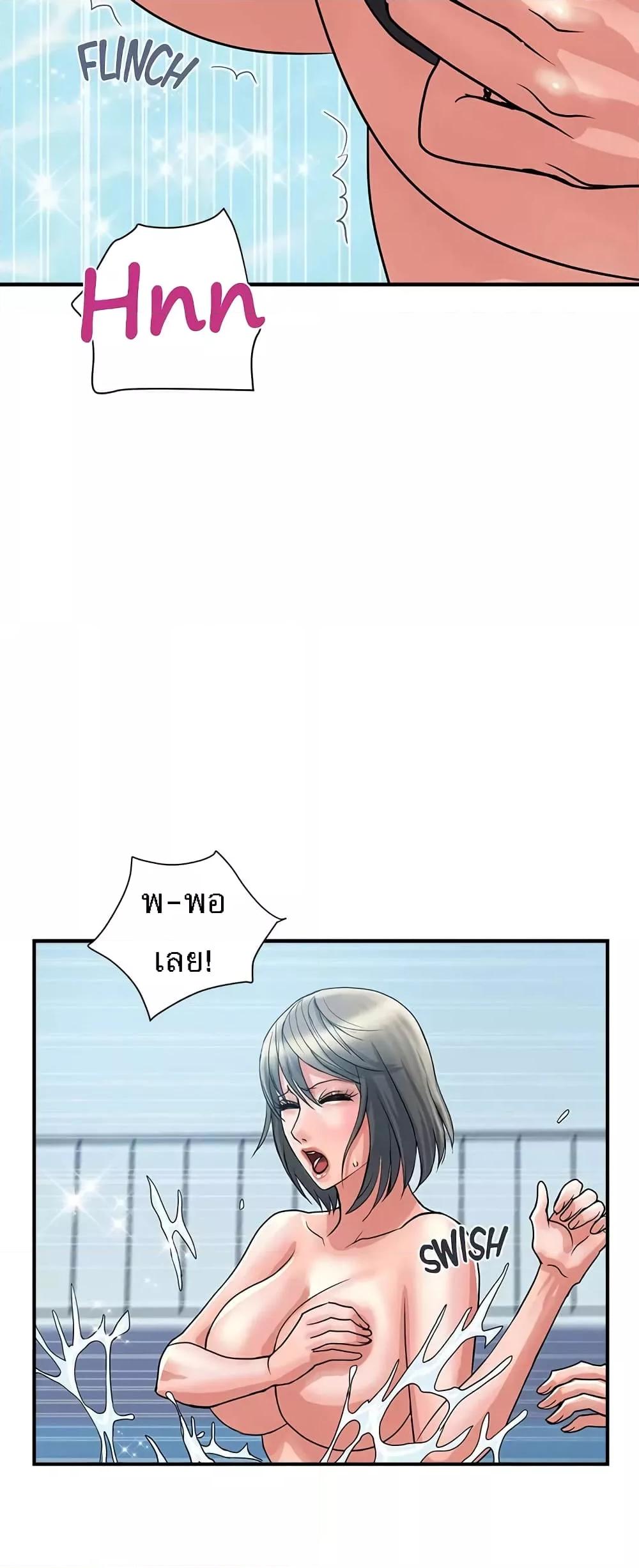 Doujin-Lc- อ่าน โดจิน มังฮวา เกาหลี ญี่ปุ่น จีน แปลไทย Pheromones ตอนที่ 1 2 3 4 5 6 7 8 9 10 11 12 13 14 ฟรี ไม่มีโฆษณา อ่าน โดจิน Manhwa เกาหลี ญี่ปุ่น จีน เรามีครบ คัดมาให้เน้นๆ โดจิน 18+ รับประกันความฟินโดย  Doujin Lc