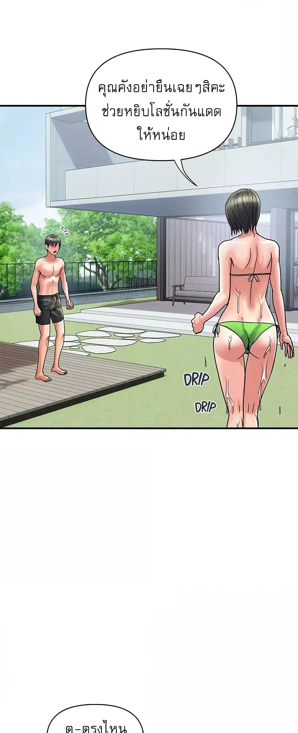 Doujin-Lc- อ่าน โดจิน มังฮวา เกาหลี ญี่ปุ่น จีน แปลไทย Pheromones ตอนที่ 1 2 3 4 5 6 7 8 9 10 11 12 13 14 ฟรี ไม่มีโฆษณา อ่าน โดจิน Manhwa เกาหลี ญี่ปุ่น จีน เรามีครบ คัดมาให้เน้นๆ โดจิน 18+ รับประกันความฟินโดย  Doujin Lc