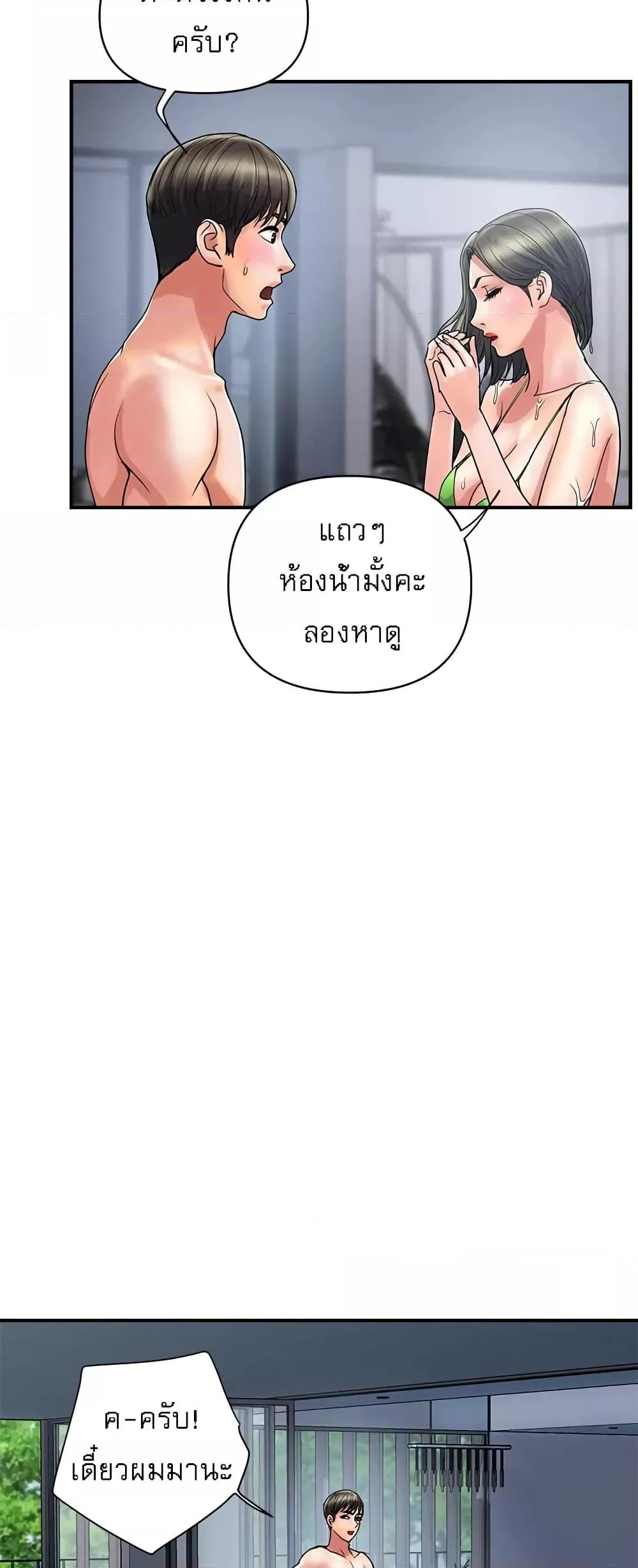 Doujin-Lc- อ่าน โดจิน มังฮวา เกาหลี ญี่ปุ่น จีน แปลไทย Pheromones ตอนที่ 1 2 3 4 5 6 7 8 9 10 11 12 13 14 ฟรี ไม่มีโฆษณา อ่าน โดจิน Manhwa เกาหลี ญี่ปุ่น จีน เรามีครบ คัดมาให้เน้นๆ โดจิน 18+ รับประกันความฟินโดย  Doujin Lc