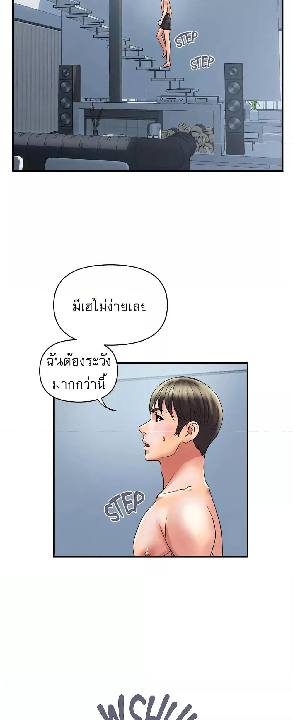 Doujin-Lc- อ่าน โดจิน มังฮวา เกาหลี ญี่ปุ่น จีน แปลไทย Pheromones ตอนที่ 1 2 3 4 5 6 7 8 9 10 11 12 13 14 ฟรี ไม่มีโฆษณา อ่าน โดจิน Manhwa เกาหลี ญี่ปุ่น จีน เรามีครบ คัดมาให้เน้นๆ โดจิน 18+ รับประกันความฟินโดย  Doujin Lc