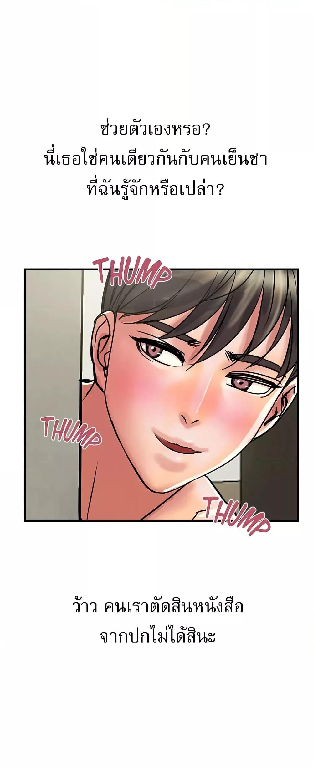 Doujin-Lc- อ่าน โดจิน มังฮวา เกาหลี ญี่ปุ่น จีน แปลไทย Pheromones ตอนที่ 1 2 3 4 5 6 7 8 9 10 11 12 13 14 ฟรี ไม่มีโฆษณา อ่าน โดจิน Manhwa เกาหลี ญี่ปุ่น จีน เรามีครบ คัดมาให้เน้นๆ โดจิน 18+ รับประกันความฟินโดย  Doujin Lc