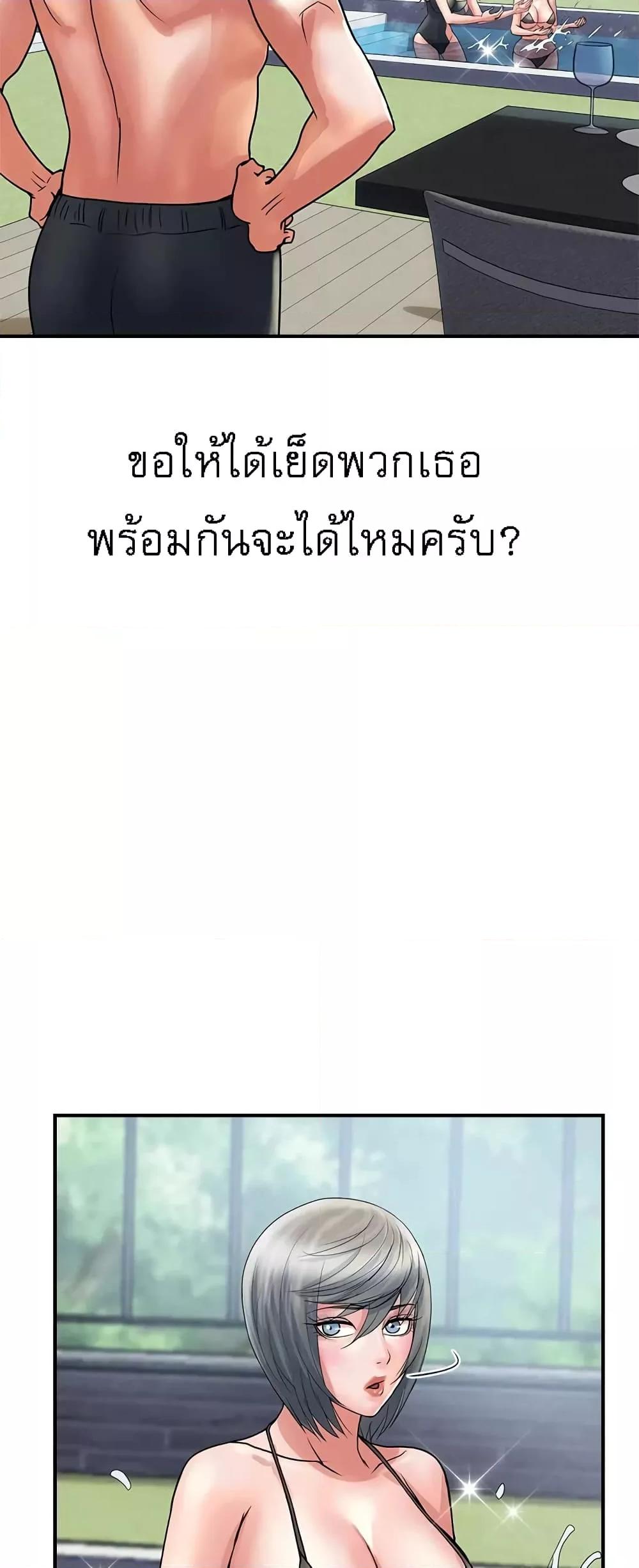 Doujin-Lc- อ่าน โดจิน มังฮวา เกาหลี ญี่ปุ่น จีน แปลไทย Pheromones ตอนที่ 1 2 3 4 5 6 7 8 9 10 11 12 13 14 ฟรี ไม่มีโฆษณา อ่าน โดจิน Manhwa เกาหลี ญี่ปุ่น จีน เรามีครบ คัดมาให้เน้นๆ โดจิน 18+ รับประกันความฟินโดย  Doujin Lc