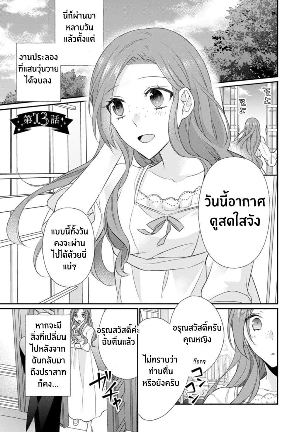 Manga-lc-com อ่านมังงะ อ่านการ์ตูน ออนไลน์ ฟรี Zutaboro Reijou wa Ane no Moto Konyakusha ni Dekiai Sareru ตอนที่ 1 2 3 4 5 6 7 8 9 10 11 12 13 14 ฟรี ไม่มีโฆษณา Manga-lc - อ่าน มังงะ อ่าน การ์ตูน ออนไลน์ อ่านมังงะ ฟรี