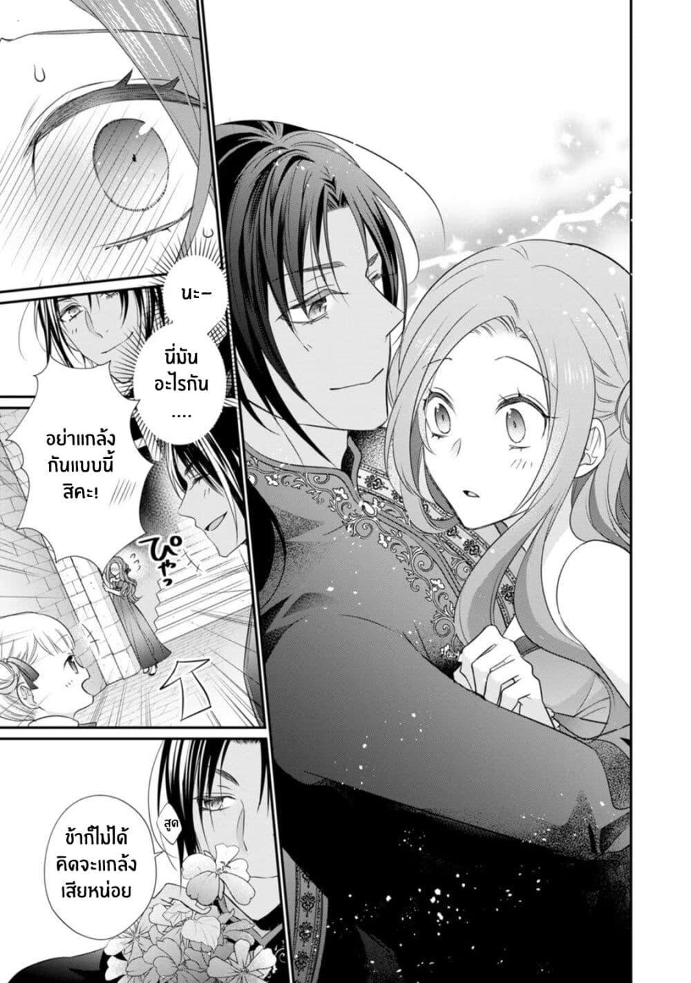 Manga-lc-com อ่านมังงะ อ่านการ์ตูน ออนไลน์ ฟรี Zutaboro Reijou wa Ane no Moto Konyakusha ni Dekiai Sareru ตอนที่ 1 2 3 4 5 6 7 8 9 10 11 12 13 14 ฟรี ไม่มีโฆษณา Manga-lc - อ่าน มังงะ อ่าน การ์ตูน ออนไลน์ อ่านมังงะ ฟรี