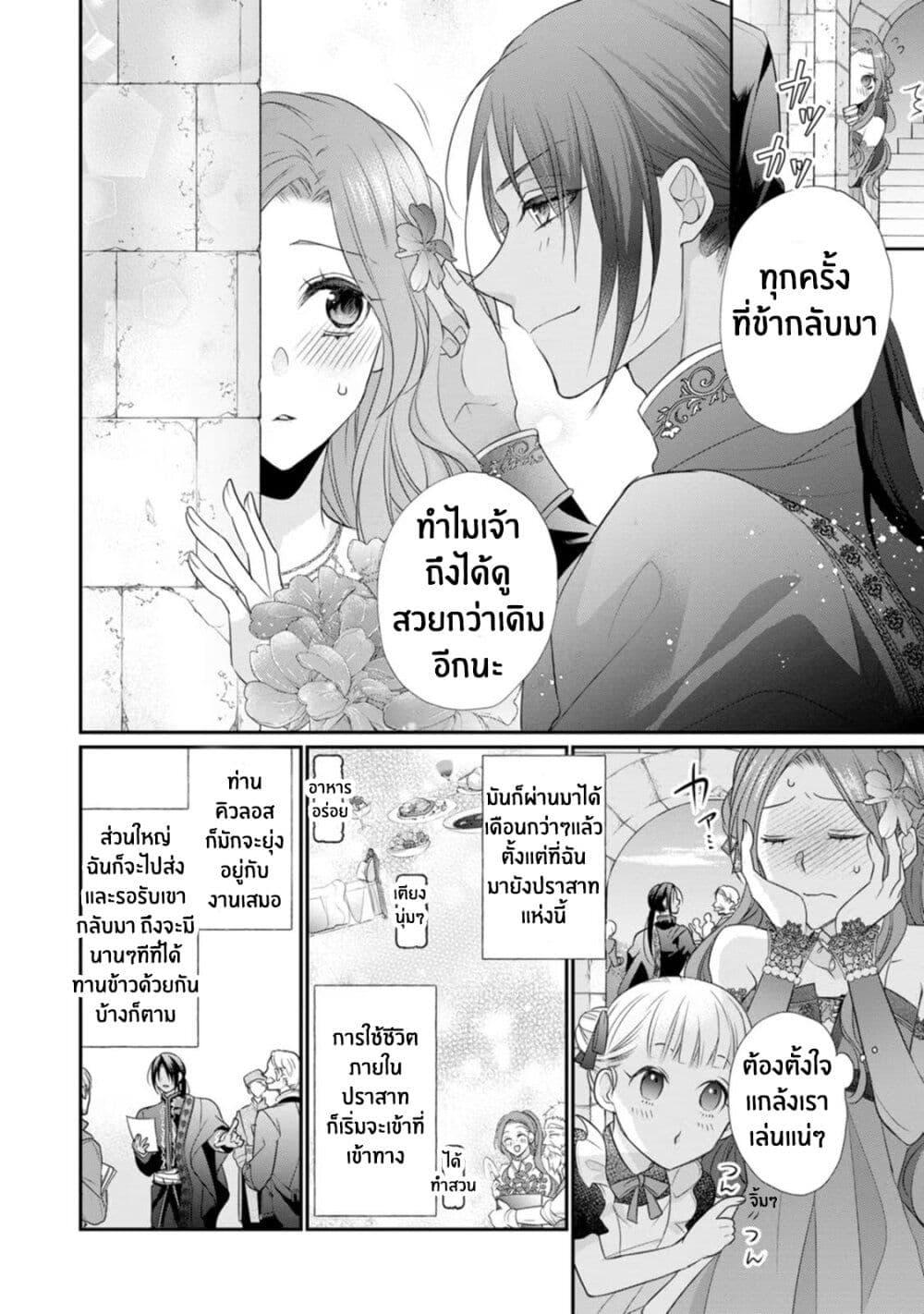 Manga-lc-com อ่านมังงะ อ่านการ์ตูน ออนไลน์ ฟรี Zutaboro Reijou wa Ane no Moto Konyakusha ni Dekiai Sareru ตอนที่ 1 2 3 4 5 6 7 8 9 10 11 12 13 14 ฟรี ไม่มีโฆษณา Manga-lc - อ่าน มังงะ อ่าน การ์ตูน ออนไลน์ อ่านมังงะ ฟรี