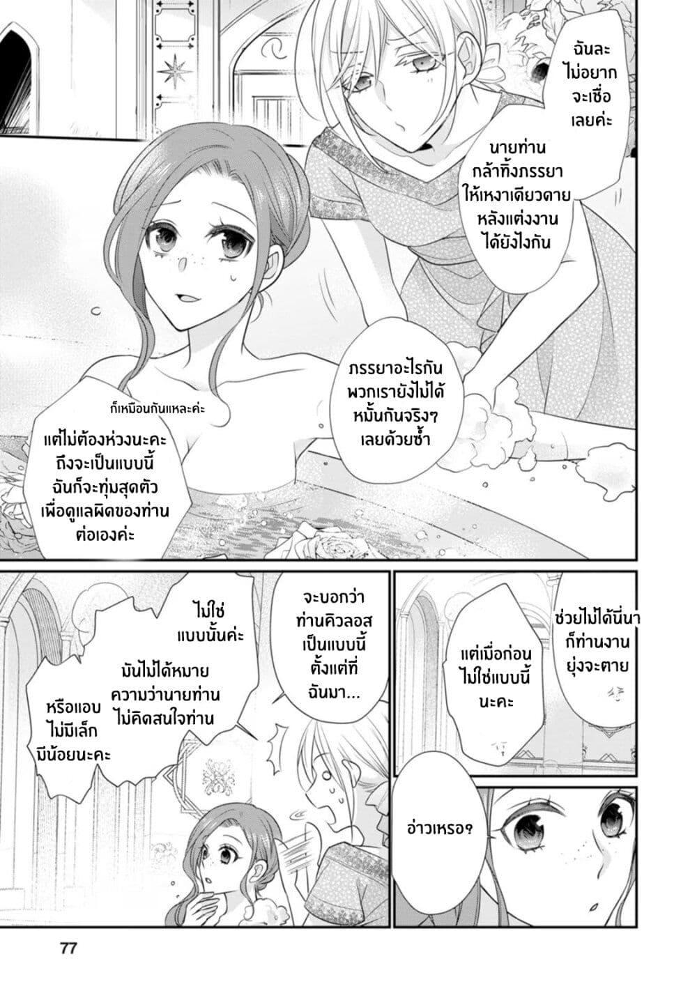 Manga-lc-com อ่านมังงะ อ่านการ์ตูน ออนไลน์ ฟรี Zutaboro Reijou wa Ane no Moto Konyakusha ni Dekiai Sareru ตอนที่ 1 2 3 4 5 6 7 8 9 10 11 12 13 14 ฟรี ไม่มีโฆษณา Manga-lc - อ่าน มังงะ อ่าน การ์ตูน ออนไลน์ อ่านมังงะ ฟรี