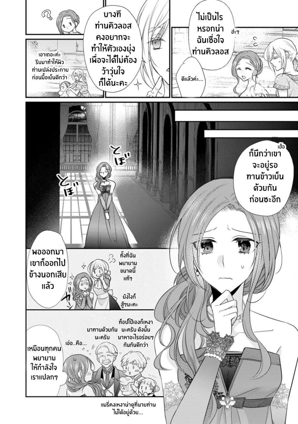 Manga-lc-com อ่านมังงะ อ่านการ์ตูน ออนไลน์ ฟรี Zutaboro Reijou wa Ane no Moto Konyakusha ni Dekiai Sareru ตอนที่ 1 2 3 4 5 6 7 8 9 10 11 12 13 14 ฟรี ไม่มีโฆษณา Manga-lc - อ่าน มังงะ อ่าน การ์ตูน ออนไลน์ อ่านมังงะ ฟรี