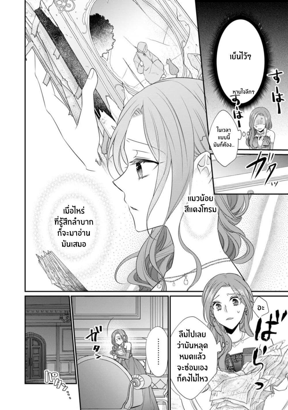 Manga-lc-com อ่านมังงะ อ่านการ์ตูน ออนไลน์ ฟรี Zutaboro Reijou wa Ane no Moto Konyakusha ni Dekiai Sareru ตอนที่ 1 2 3 4 5 6 7 8 9 10 11 12 13 14 ฟรี ไม่มีโฆษณา Manga-lc - อ่าน มังงะ อ่าน การ์ตูน ออนไลน์ อ่านมังงะ ฟรี