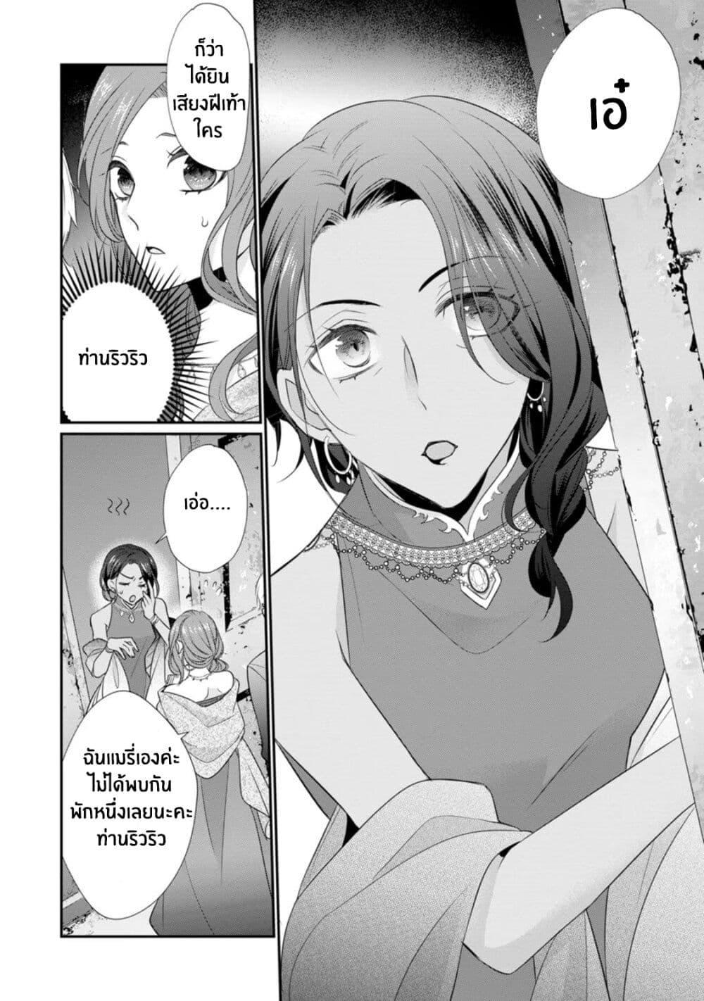 Manga-lc-com อ่านมังงะ อ่านการ์ตูน ออนไลน์ ฟรี Zutaboro Reijou wa Ane no Moto Konyakusha ni Dekiai Sareru ตอนที่ 1 2 3 4 5 6 7 8 9 10 11 12 13 14 ฟรี ไม่มีโฆษณา Manga-lc - อ่าน มังงะ อ่าน การ์ตูน ออนไลน์ อ่านมังงะ ฟรี