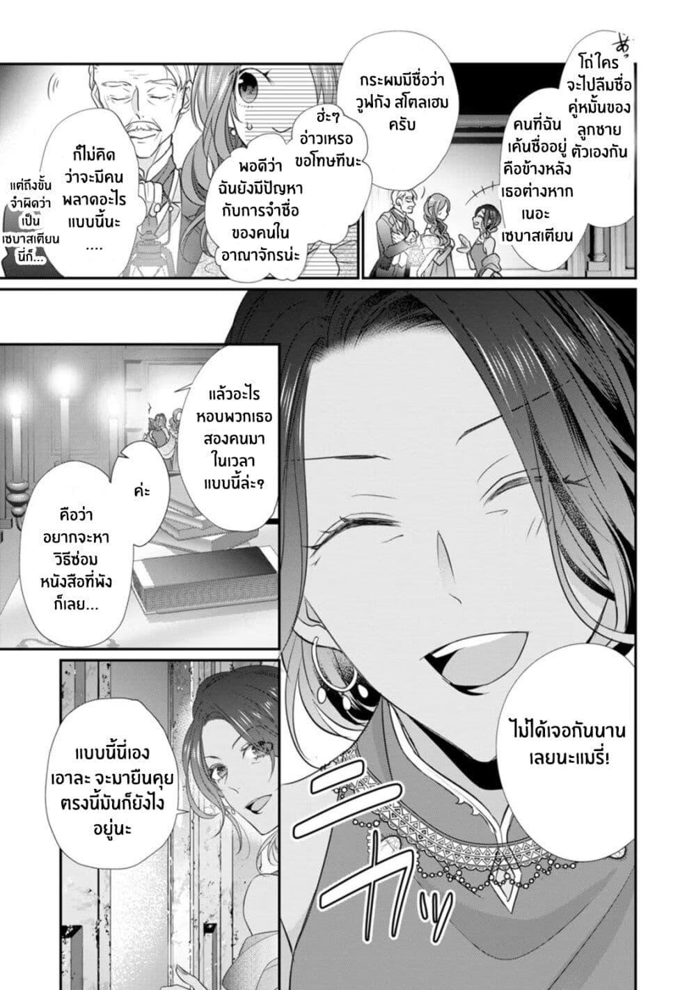 Manga-lc-com อ่านมังงะ อ่านการ์ตูน ออนไลน์ ฟรี Zutaboro Reijou wa Ane no Moto Konyakusha ni Dekiai Sareru ตอนที่ 1 2 3 4 5 6 7 8 9 10 11 12 13 14 ฟรี ไม่มีโฆษณา Manga-lc - อ่าน มังงะ อ่าน การ์ตูน ออนไลน์ อ่านมังงะ ฟรี