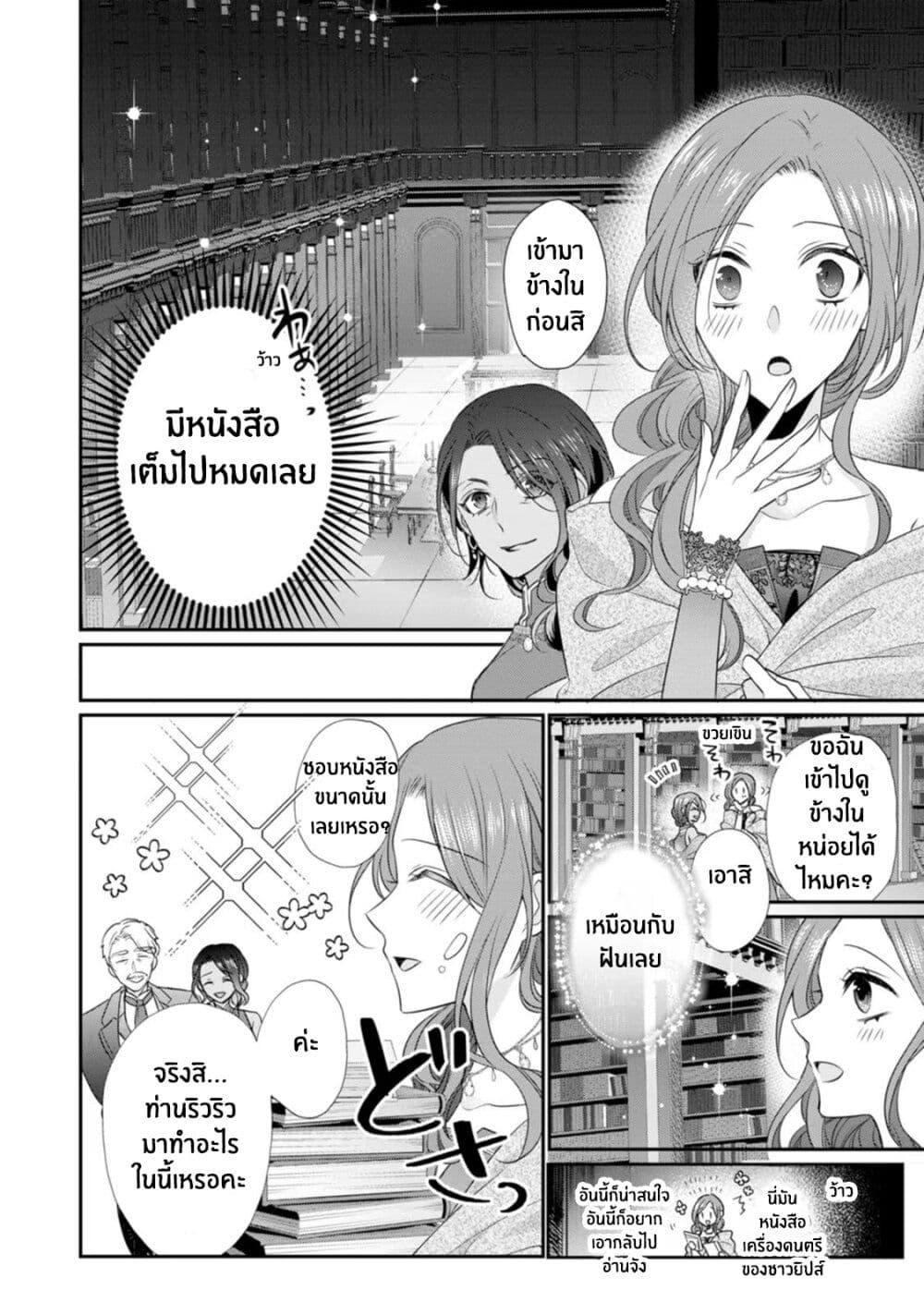 Manga-lc-com อ่านมังงะ อ่านการ์ตูน ออนไลน์ ฟรี Zutaboro Reijou wa Ane no Moto Konyakusha ni Dekiai Sareru ตอนที่ 1 2 3 4 5 6 7 8 9 10 11 12 13 14 ฟรี ไม่มีโฆษณา Manga-lc - อ่าน มังงะ อ่าน การ์ตูน ออนไลน์ อ่านมังงะ ฟรี