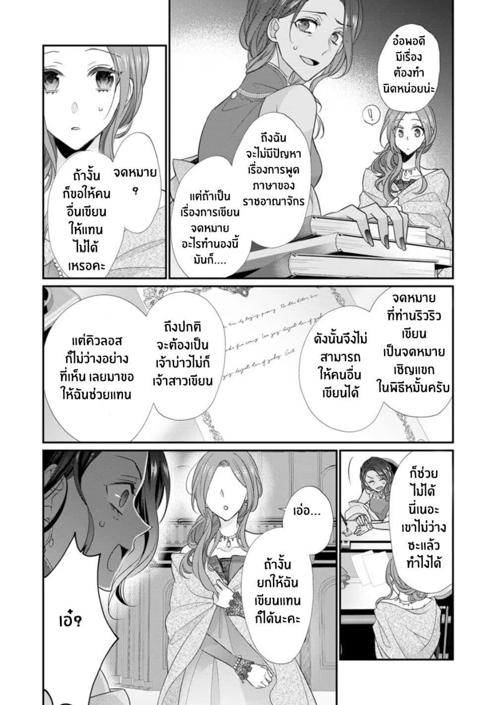 Manga-lc-com อ่านมังงะ อ่านการ์ตูน ออนไลน์ ฟรี Zutaboro Reijou wa Ane no Moto Konyakusha ni Dekiai Sareru ตอนที่ 1 2 3 4 5 6 7 8 9 10 11 12 13 14 ฟรี ไม่มีโฆษณา Manga-lc - อ่าน มังงะ อ่าน การ์ตูน ออนไลน์ อ่านมังงะ ฟรี