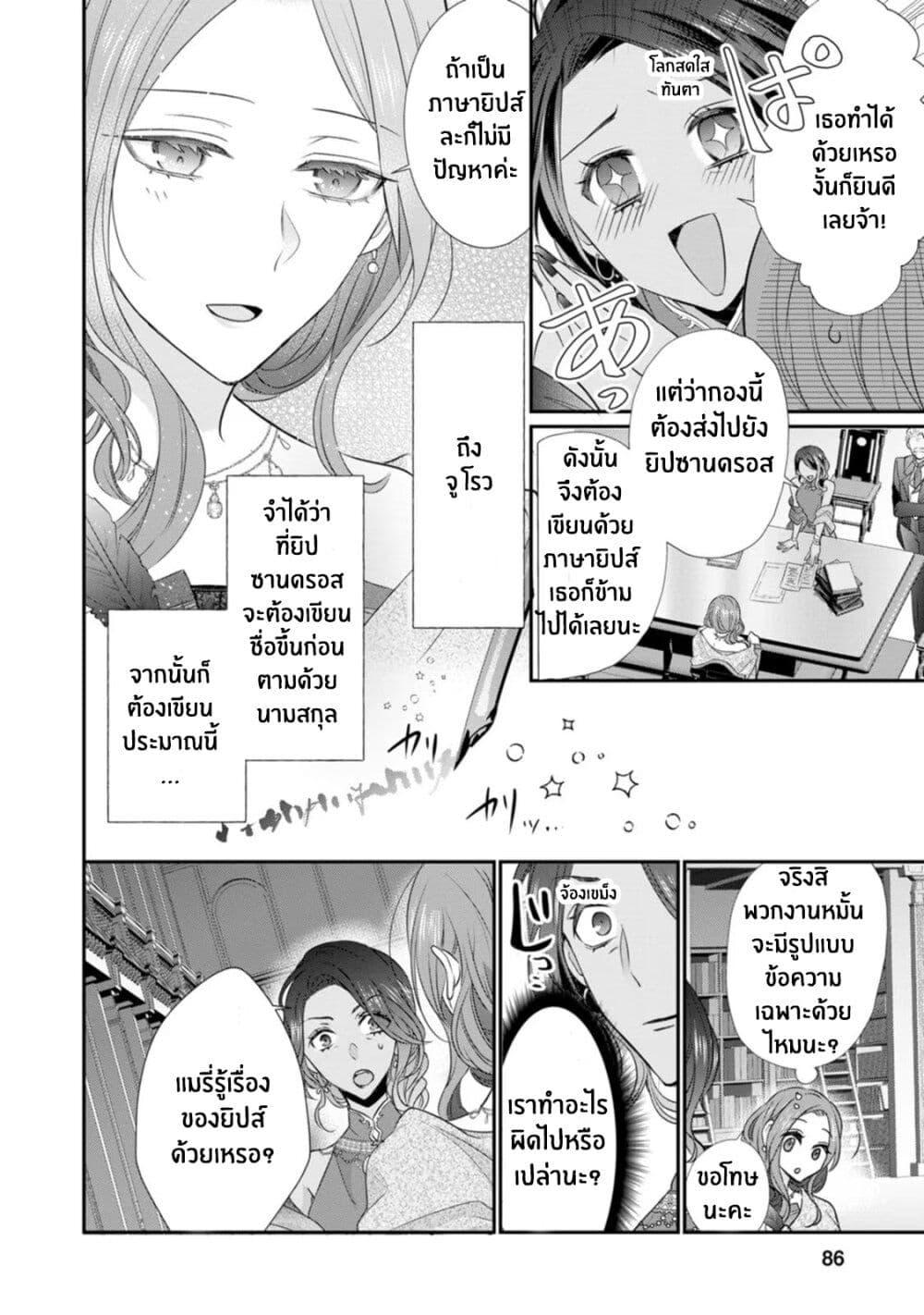 Manga-lc-com อ่านมังงะ อ่านการ์ตูน ออนไลน์ ฟรี Zutaboro Reijou wa Ane no Moto Konyakusha ni Dekiai Sareru ตอนที่ 1 2 3 4 5 6 7 8 9 10 11 12 13 14 ฟรี ไม่มีโฆษณา Manga-lc - อ่าน มังงะ อ่าน การ์ตูน ออนไลน์ อ่านมังงะ ฟรี