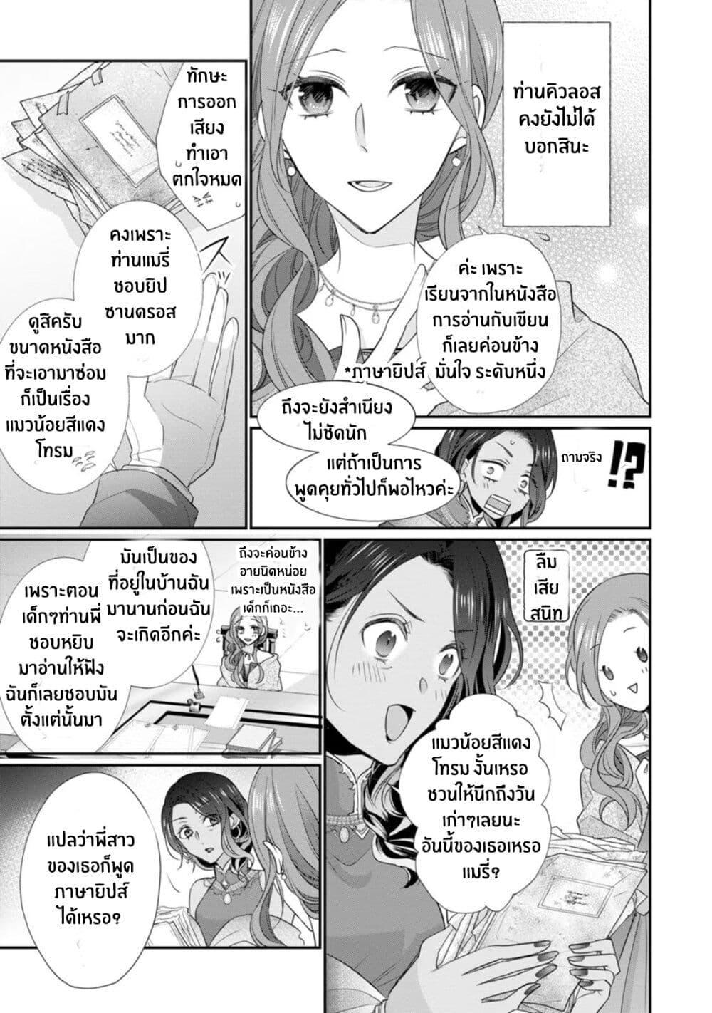 Manga-lc-com อ่านมังงะ อ่านการ์ตูน ออนไลน์ ฟรี Zutaboro Reijou wa Ane no Moto Konyakusha ni Dekiai Sareru ตอนที่ 1 2 3 4 5 6 7 8 9 10 11 12 13 14 ฟรี ไม่มีโฆษณา Manga-lc - อ่าน มังงะ อ่าน การ์ตูน ออนไลน์ อ่านมังงะ ฟรี