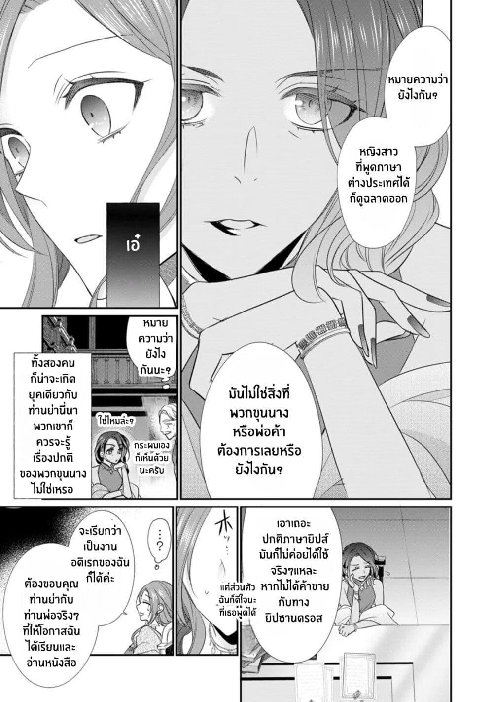 Manga-lc-com อ่านมังงะ อ่านการ์ตูน ออนไลน์ ฟรี Zutaboro Reijou wa Ane no Moto Konyakusha ni Dekiai Sareru ตอนที่ 1 2 3 4 5 6 7 8 9 10 11 12 13 14 ฟรี ไม่มีโฆษณา Manga-lc - อ่าน มังงะ อ่าน การ์ตูน ออนไลน์ อ่านมังงะ ฟรี