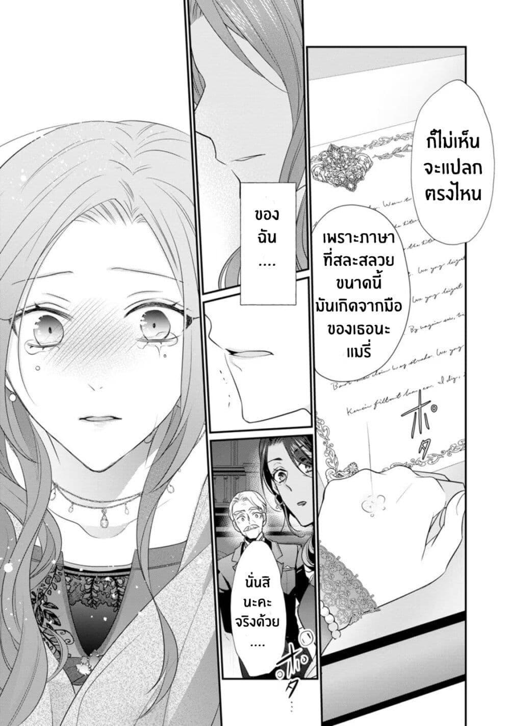 Manga-lc-com อ่านมังงะ อ่านการ์ตูน ออนไลน์ ฟรี Zutaboro Reijou wa Ane no Moto Konyakusha ni Dekiai Sareru ตอนที่ 1 2 3 4 5 6 7 8 9 10 11 12 13 14 ฟรี ไม่มีโฆษณา Manga-lc - อ่าน มังงะ อ่าน การ์ตูน ออนไลน์ อ่านมังงะ ฟรี