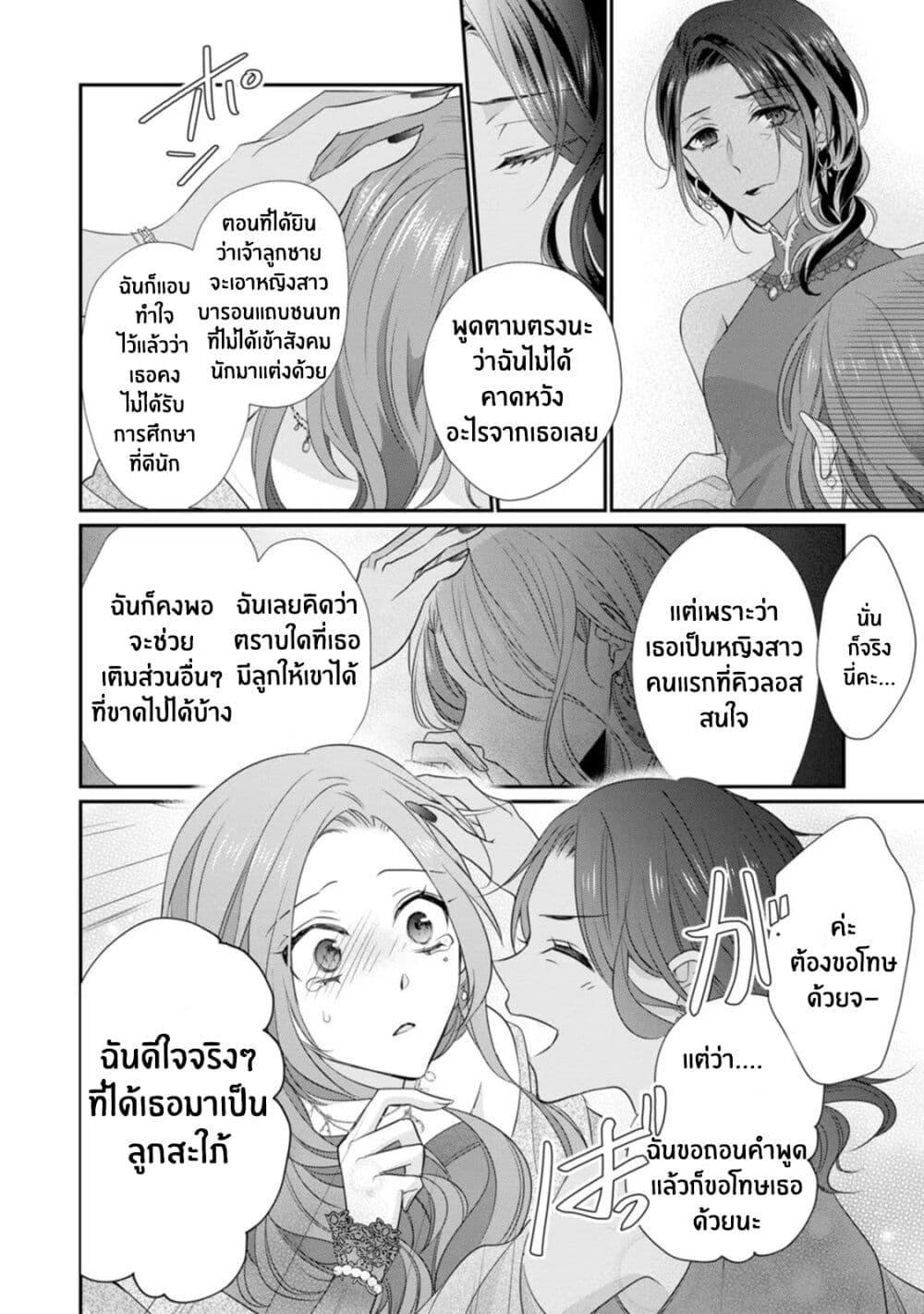 Manga-lc-com อ่านมังงะ อ่านการ์ตูน ออนไลน์ ฟรี Zutaboro Reijou wa Ane no Moto Konyakusha ni Dekiai Sareru ตอนที่ 1 2 3 4 5 6 7 8 9 10 11 12 13 14 ฟรี ไม่มีโฆษณา Manga-lc - อ่าน มังงะ อ่าน การ์ตูน ออนไลน์ อ่านมังงะ ฟรี