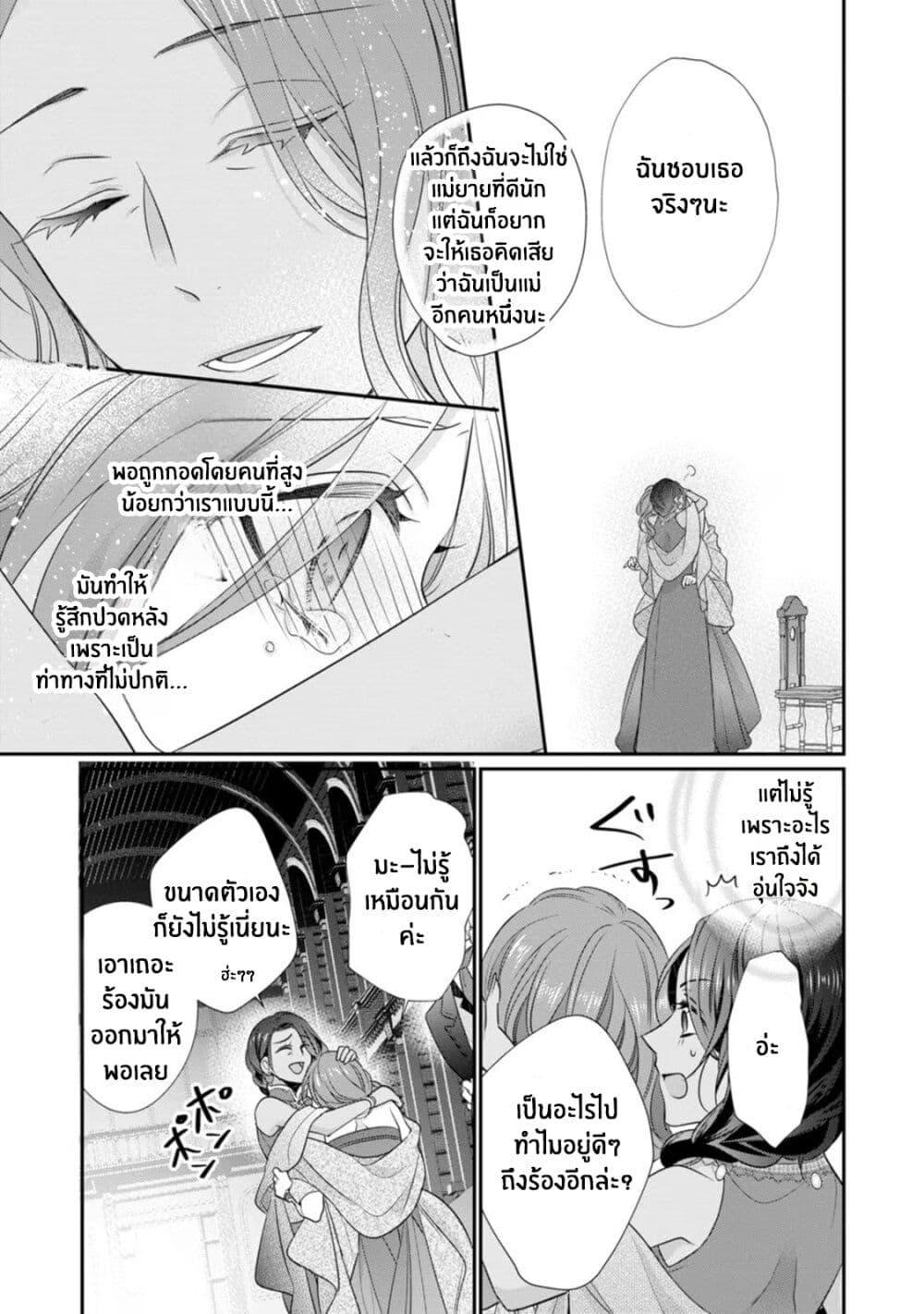 Manga-lc-com อ่านมังงะ อ่านการ์ตูน ออนไลน์ ฟรี Zutaboro Reijou wa Ane no Moto Konyakusha ni Dekiai Sareru ตอนที่ 1 2 3 4 5 6 7 8 9 10 11 12 13 14 ฟรี ไม่มีโฆษณา Manga-lc - อ่าน มังงะ อ่าน การ์ตูน ออนไลน์ อ่านมังงะ ฟรี