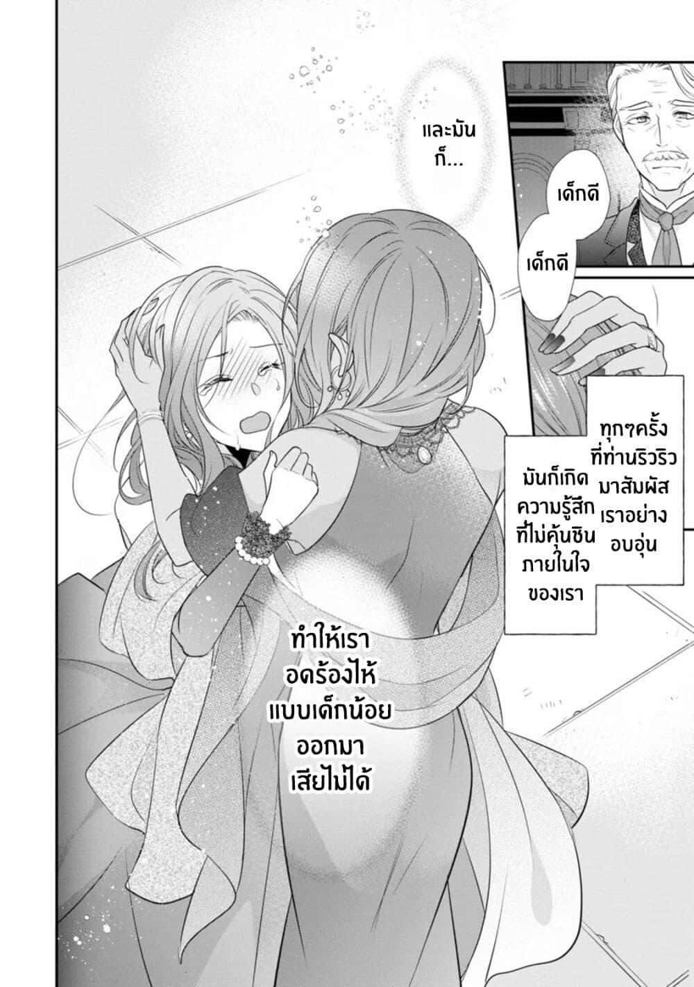 Manga-lc-com อ่านมังงะ อ่านการ์ตูน ออนไลน์ ฟรี Zutaboro Reijou wa Ane no Moto Konyakusha ni Dekiai Sareru ตอนที่ 1 2 3 4 5 6 7 8 9 10 11 12 13 14 ฟรี ไม่มีโฆษณา Manga-lc - อ่าน มังงะ อ่าน การ์ตูน ออนไลน์ อ่านมังงะ ฟรี