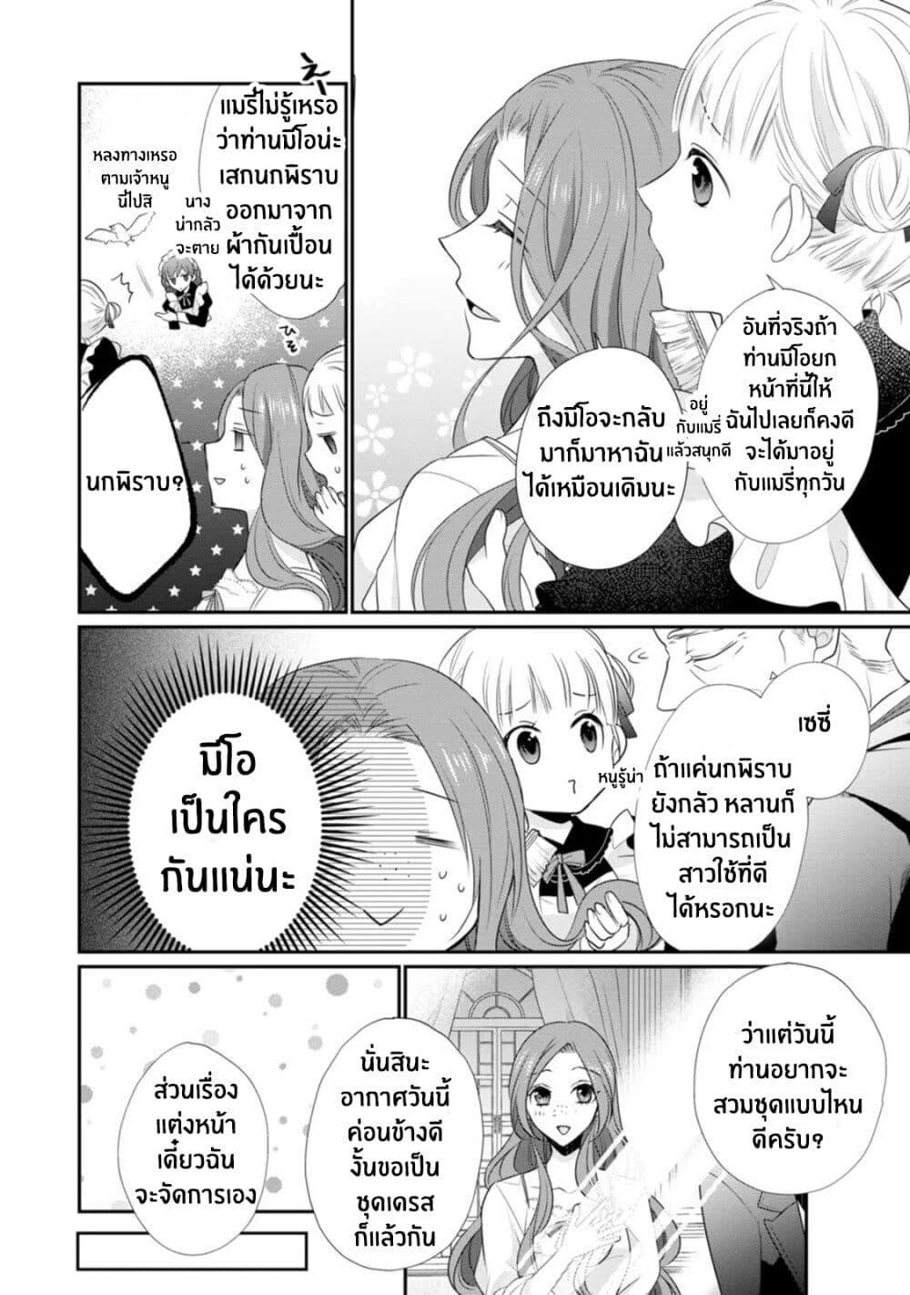 Manga-lc-com อ่านมังงะ อ่านการ์ตูน ออนไลน์ ฟรี Zutaboro Reijou wa Ane no Moto Konyakusha ni Dekiai Sareru ตอนที่ 1 2 3 4 5 6 7 8 9 10 11 12 13 14 ฟรี ไม่มีโฆษณา Manga-lc - อ่าน มังงะ อ่าน การ์ตูน ออนไลน์ อ่านมังงะ ฟรี