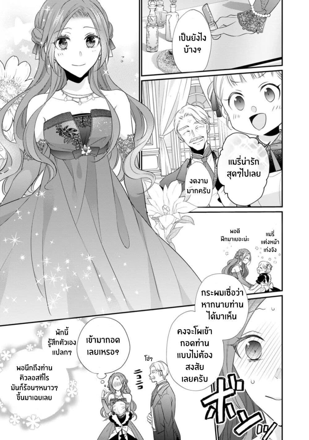 Manga-lc-com อ่านมังงะ อ่านการ์ตูน ออนไลน์ ฟรี Zutaboro Reijou wa Ane no Moto Konyakusha ni Dekiai Sareru ตอนที่ 1 2 3 4 5 6 7 8 9 10 11 12 13 14 ฟรี ไม่มีโฆษณา Manga-lc - อ่าน มังงะ อ่าน การ์ตูน ออนไลน์ อ่านมังงะ ฟรี