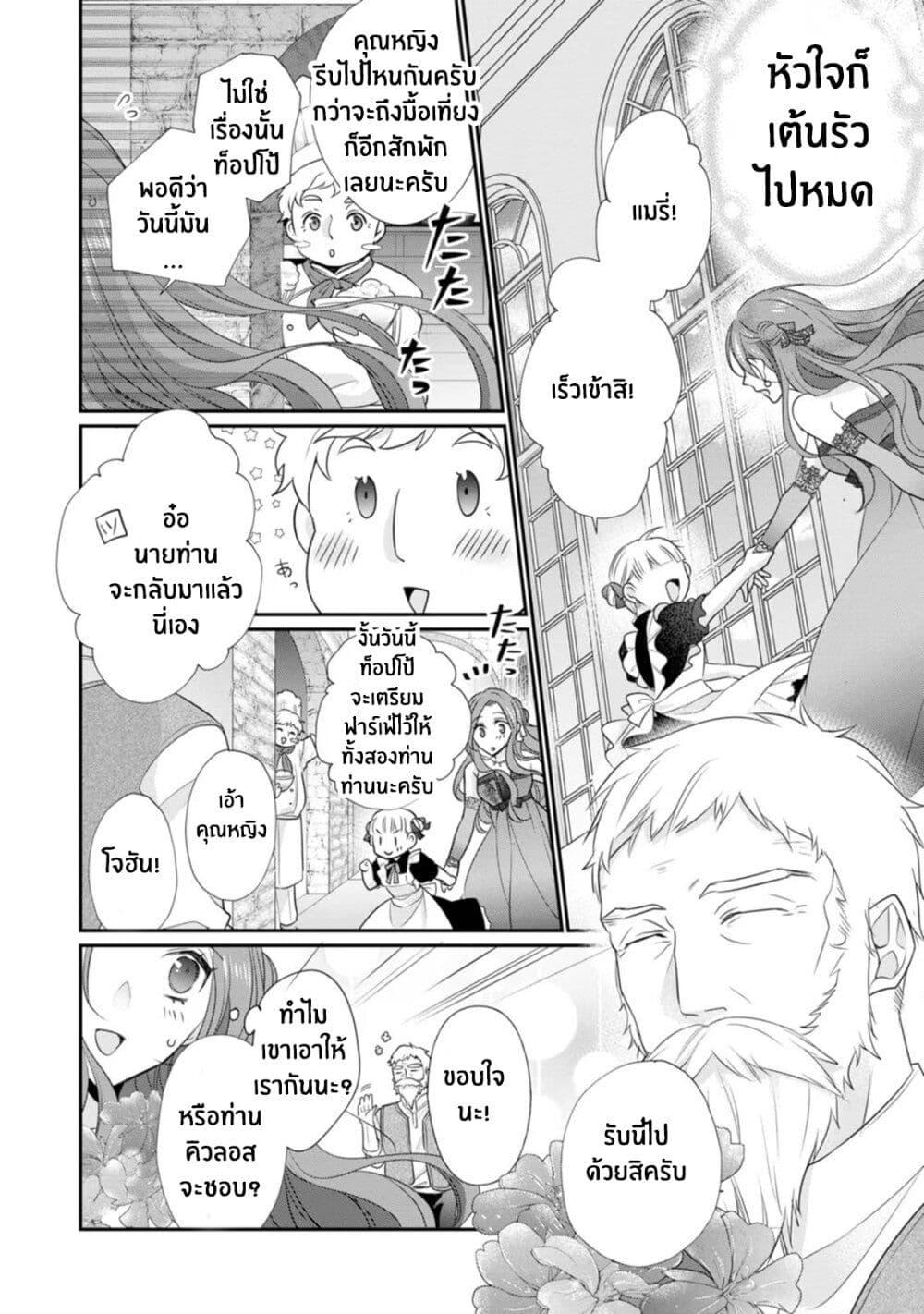 Manga-lc-com อ่านมังงะ อ่านการ์ตูน ออนไลน์ ฟรี Zutaboro Reijou wa Ane no Moto Konyakusha ni Dekiai Sareru ตอนที่ 1 2 3 4 5 6 7 8 9 10 11 12 13 14 ฟรี ไม่มีโฆษณา Manga-lc - อ่าน มังงะ อ่าน การ์ตูน ออนไลน์ อ่านมังงะ ฟรี