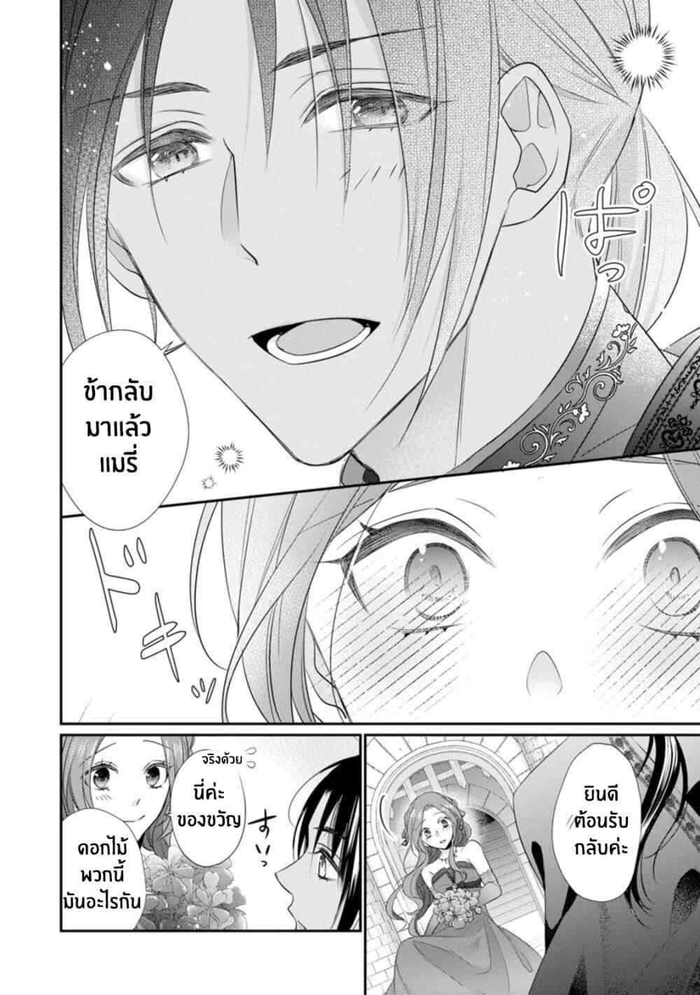 Manga-lc-com อ่านมังงะ อ่านการ์ตูน ออนไลน์ ฟรี Zutaboro Reijou wa Ane no Moto Konyakusha ni Dekiai Sareru ตอนที่ 1 2 3 4 5 6 7 8 9 10 11 12 13 14 ฟรี ไม่มีโฆษณา Manga-lc - อ่าน มังงะ อ่าน การ์ตูน ออนไลน์ อ่านมังงะ ฟรี