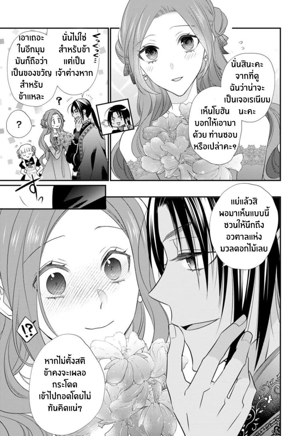 Manga-lc-com อ่านมังงะ อ่านการ์ตูน ออนไลน์ ฟรี Zutaboro Reijou wa Ane no Moto Konyakusha ni Dekiai Sareru ตอนที่ 1 2 3 4 5 6 7 8 9 10 11 12 13 14 ฟรี ไม่มีโฆษณา Manga-lc - อ่าน มังงะ อ่าน การ์ตูน ออนไลน์ อ่านมังงะ ฟรี