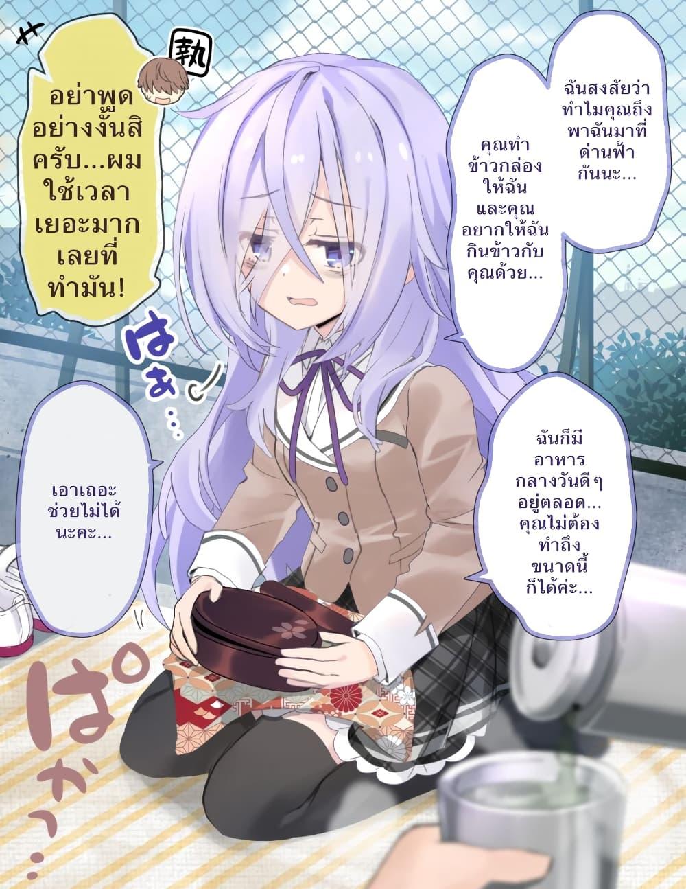 Manga-lc-com อ่านมังงะ อ่านการ์ตูน ออนไลน์ ฟรี Class no Inkya Ojousama no Shitsuji ni Narimashita ตอนที่ 1 2 3 4 5 6 7 8 9 10 11 12 13 14 ฟรี ไม่มีโฆษณา Manga-lc - อ่าน มังงะ อ่าน การ์ตูน ออนไลน์ อ่านมังงะ ฟรี