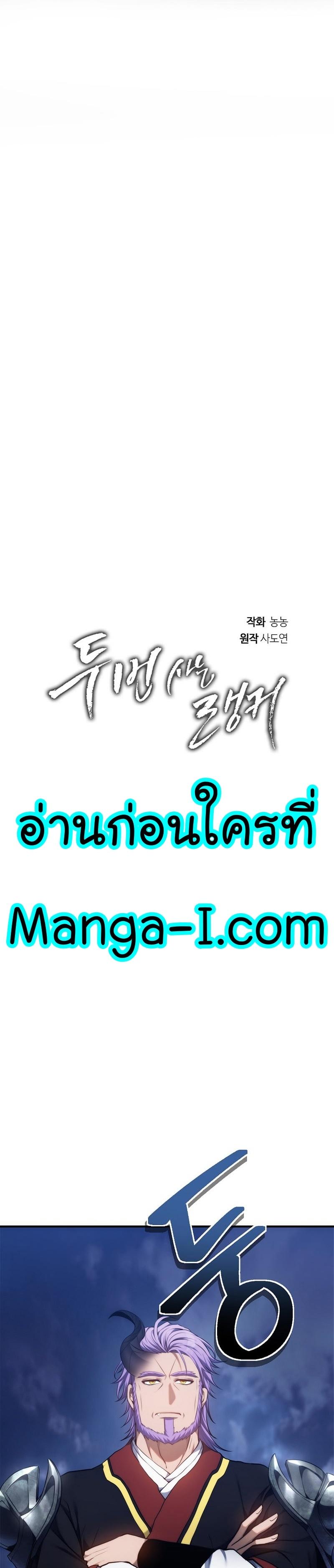 Manga-lc-com อ่านมังงะ อ่านการ์ตูน ออนไลน์ ฟรี Ranker Who Lives A Second Time ตอนที่ 1 2 3 4 5 6 7 8 9 10 11 12 13 14 ฟรี ไม่มีโฆษณา Manga-lc - อ่าน มังงะ อ่าน การ์ตูน ออนไลน์ อ่านมังงะ ฟรี